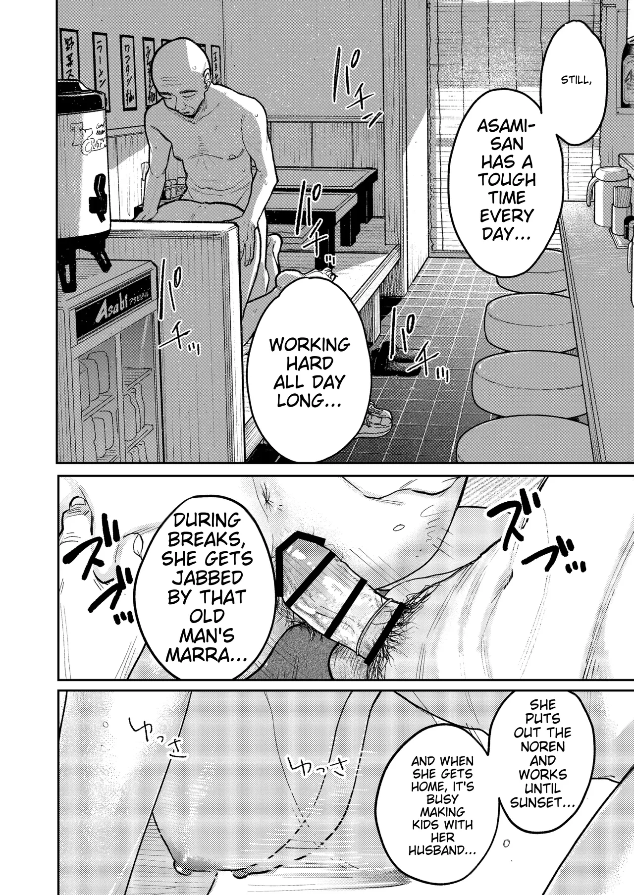 Behind Closed Doors at the Chinatown Diner, the Married Woman... page 41