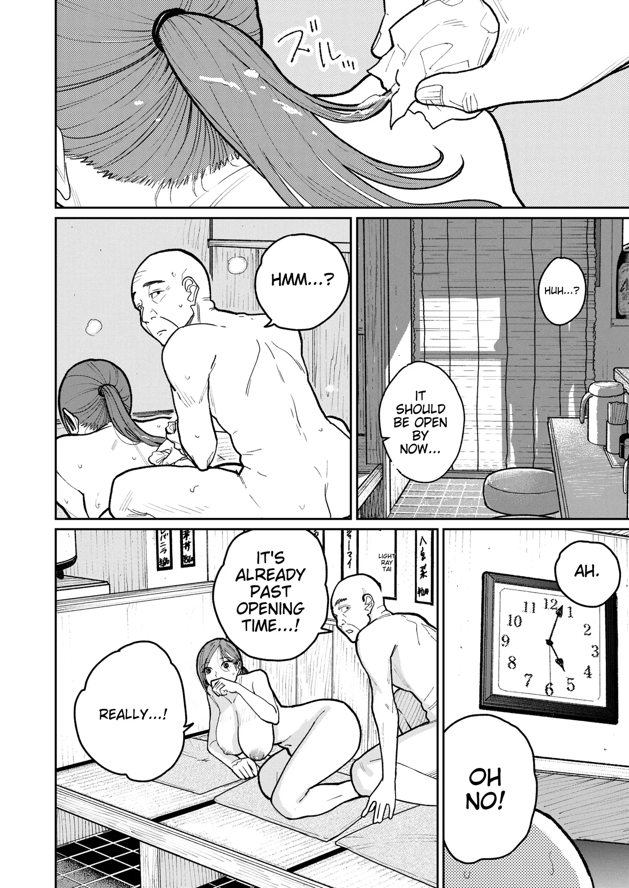 Behind Closed Doors at the Chinatown Diner, the Married Woman... page 47