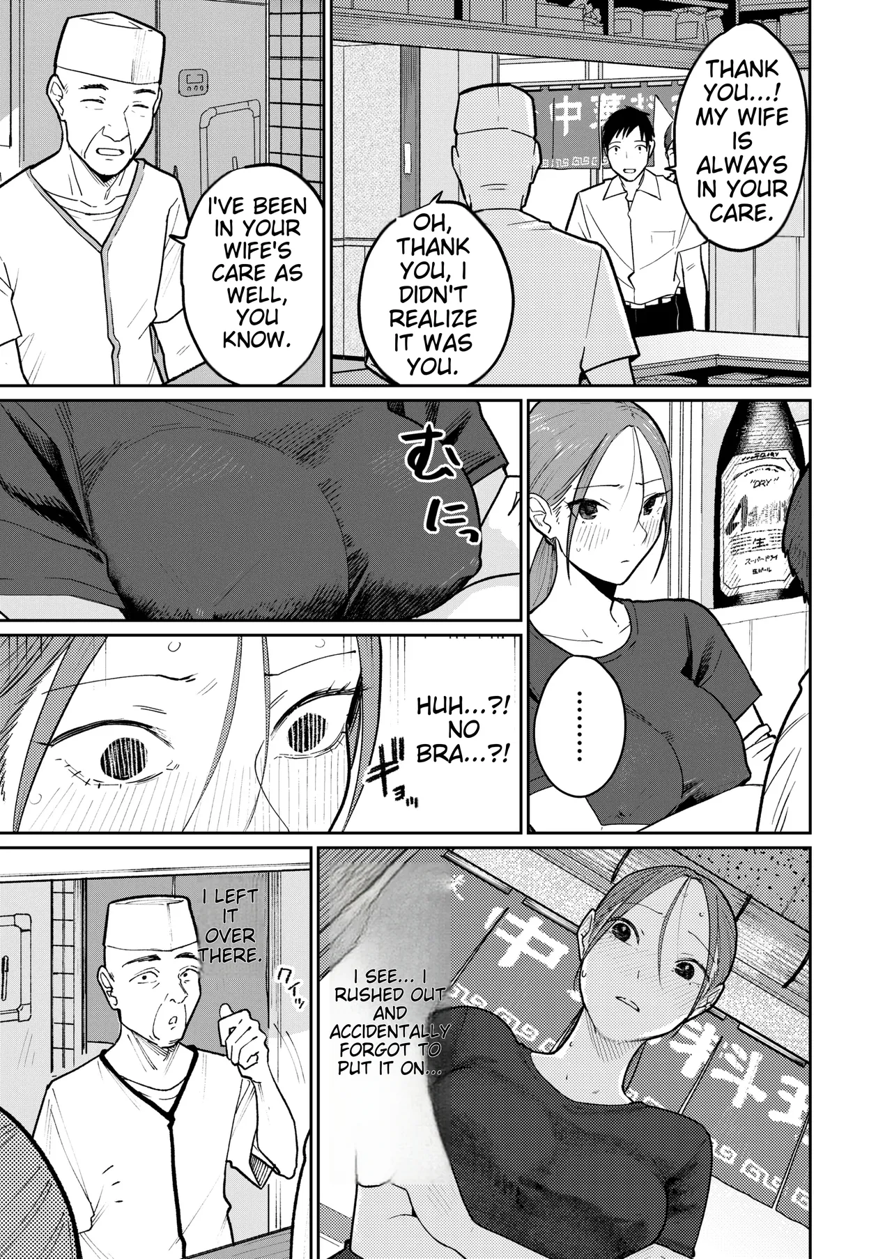 Behind Closed Doors at the Chinatown Diner, the Married Woman... page 50