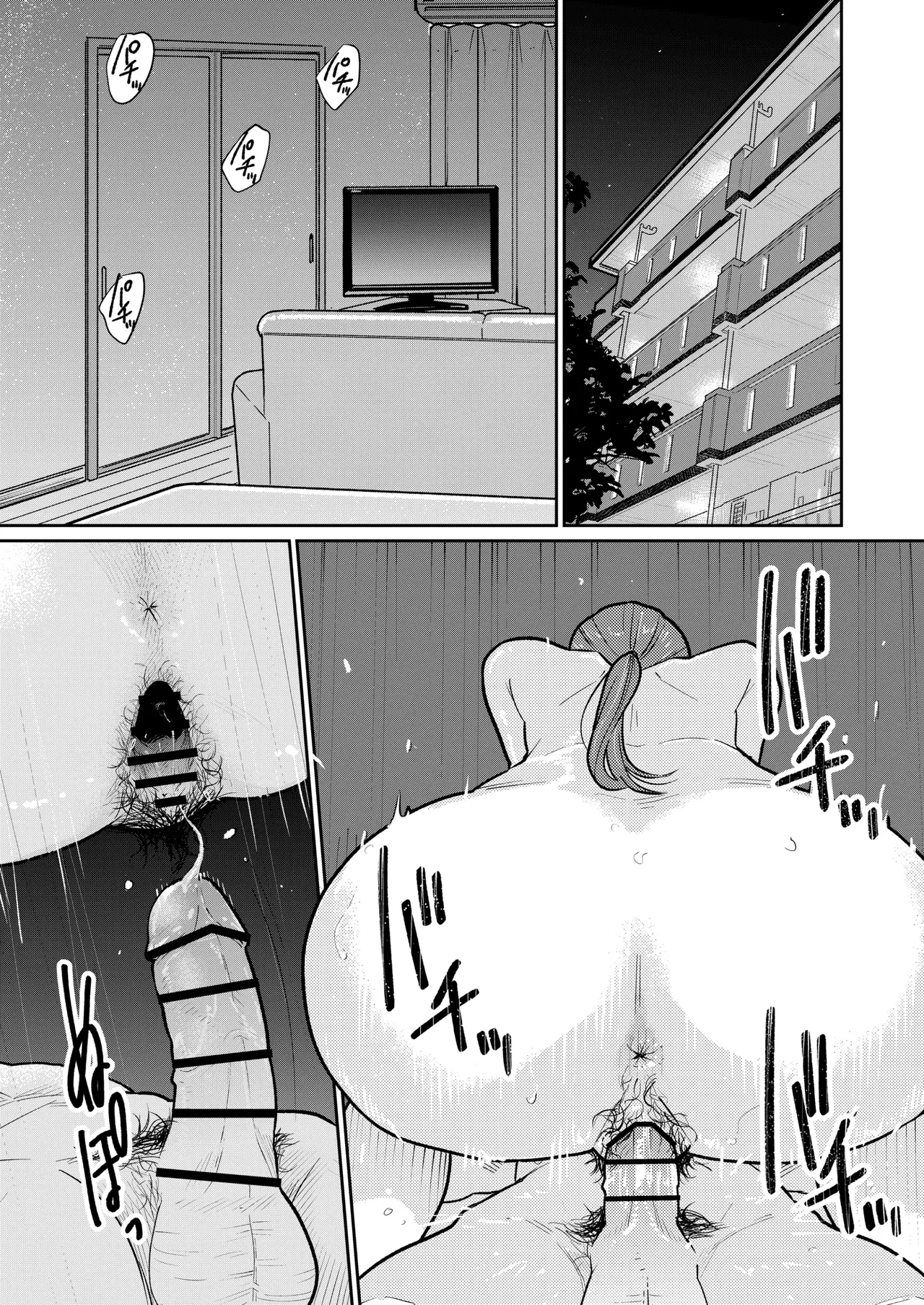 Behind Closed Doors at the Chinatown Diner, the Married Woman... page 54