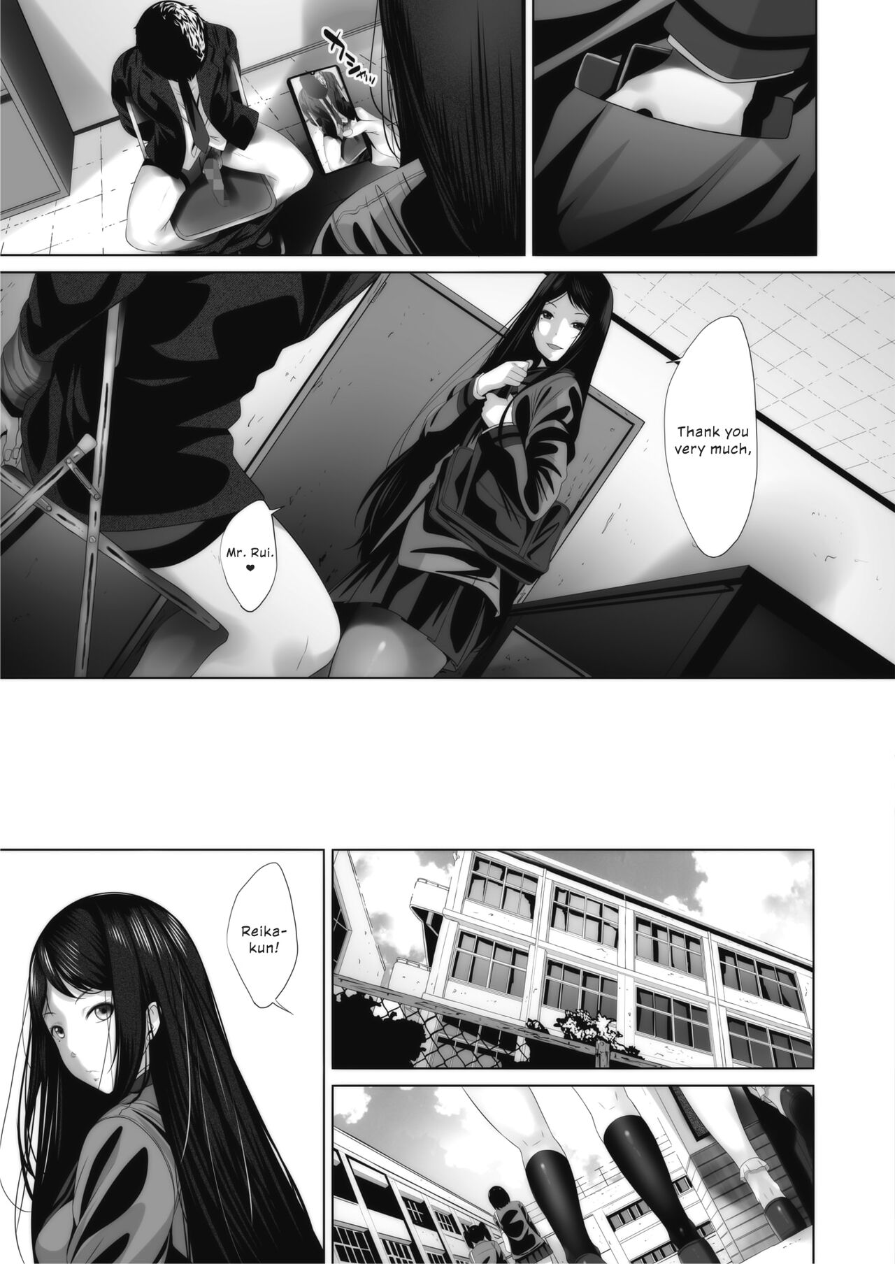 Behind His Ambivalence page 25