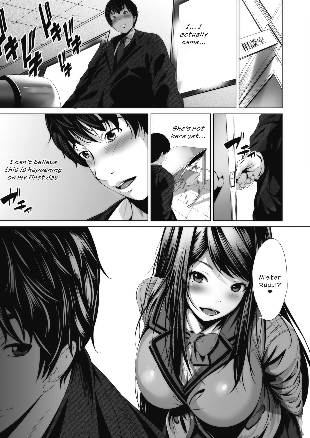 Behind His Ambivalence page 5