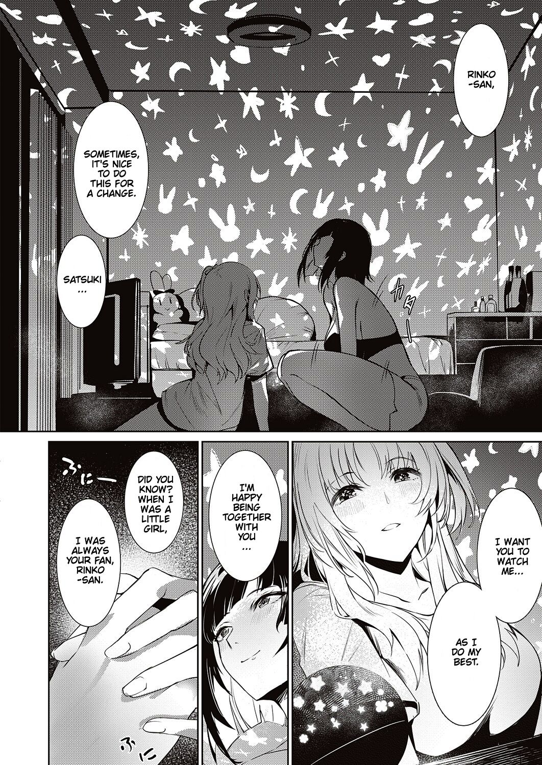 Behind The Shimmering Stage... A Whirlpool of Lust page 24