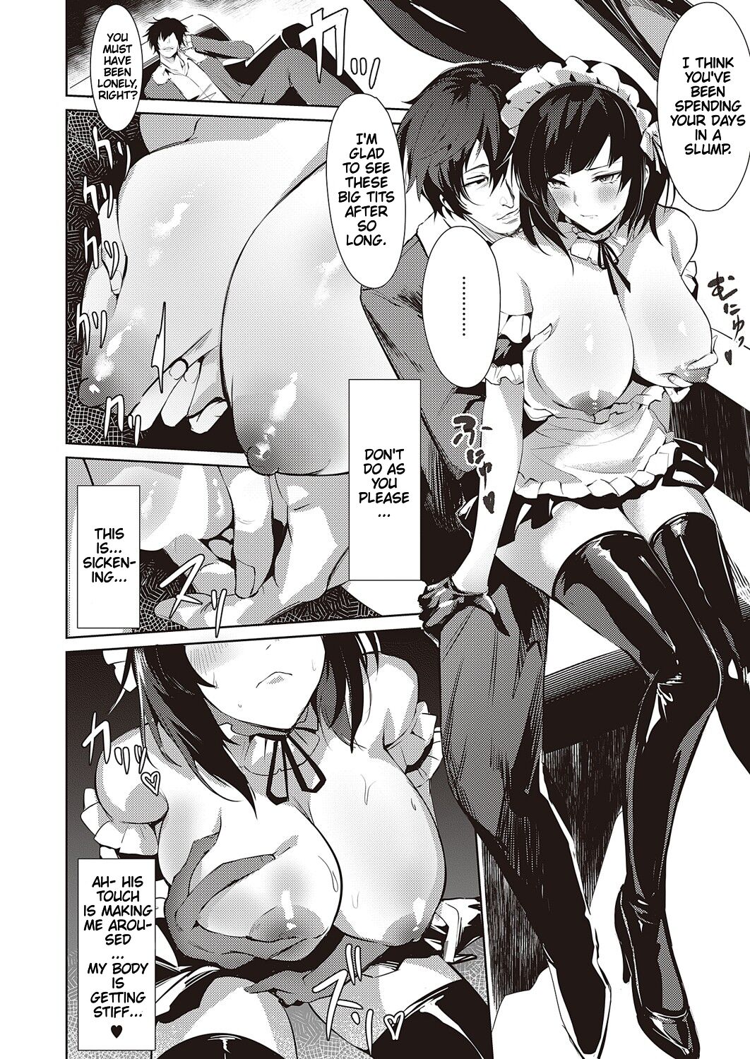Behind The Shimmering Stage... A Whirlpool of Lust page 8