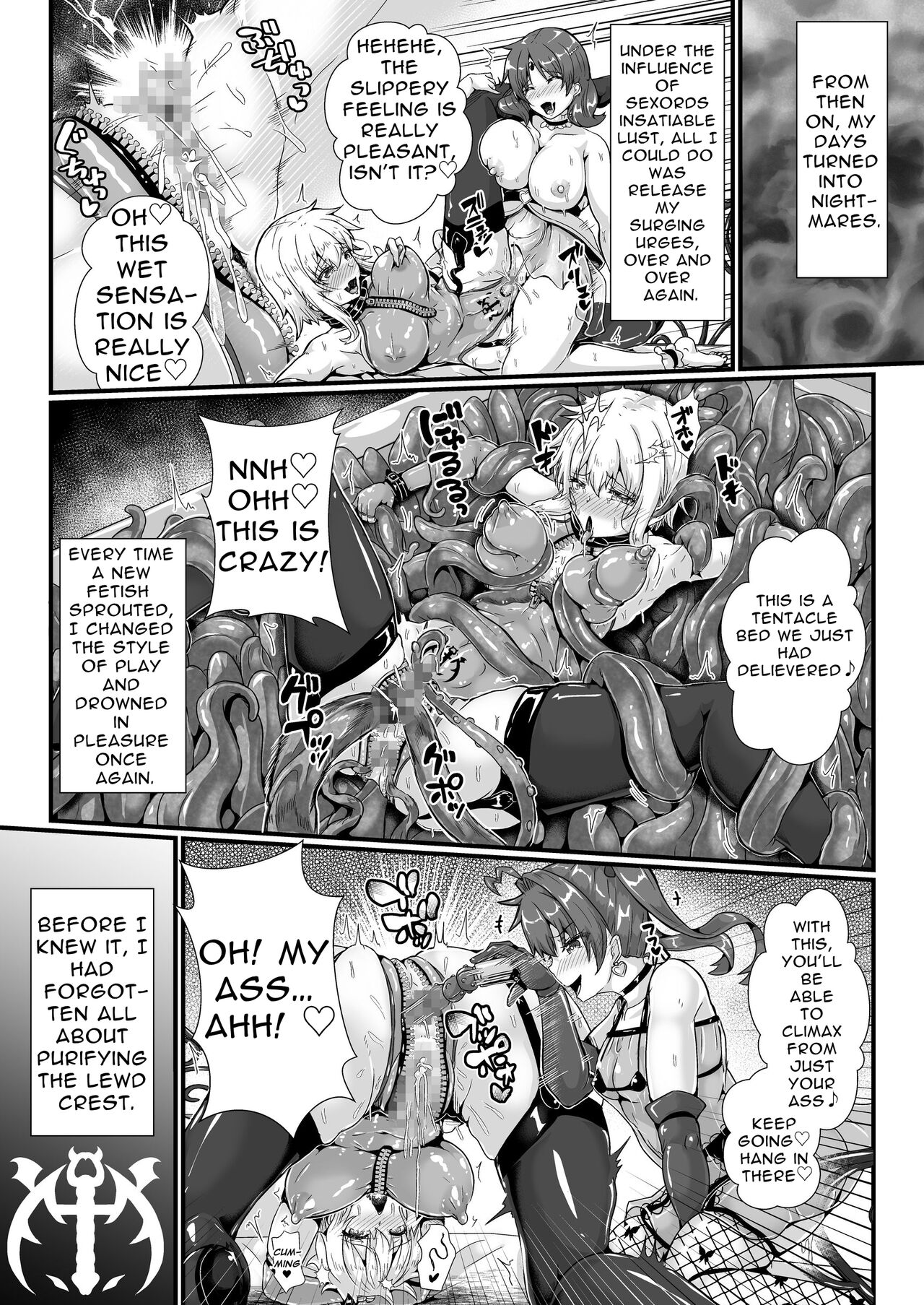 Being a Novice Goddess is Hard Work ~Corrupted by the Demonic God of Lust~ page 18