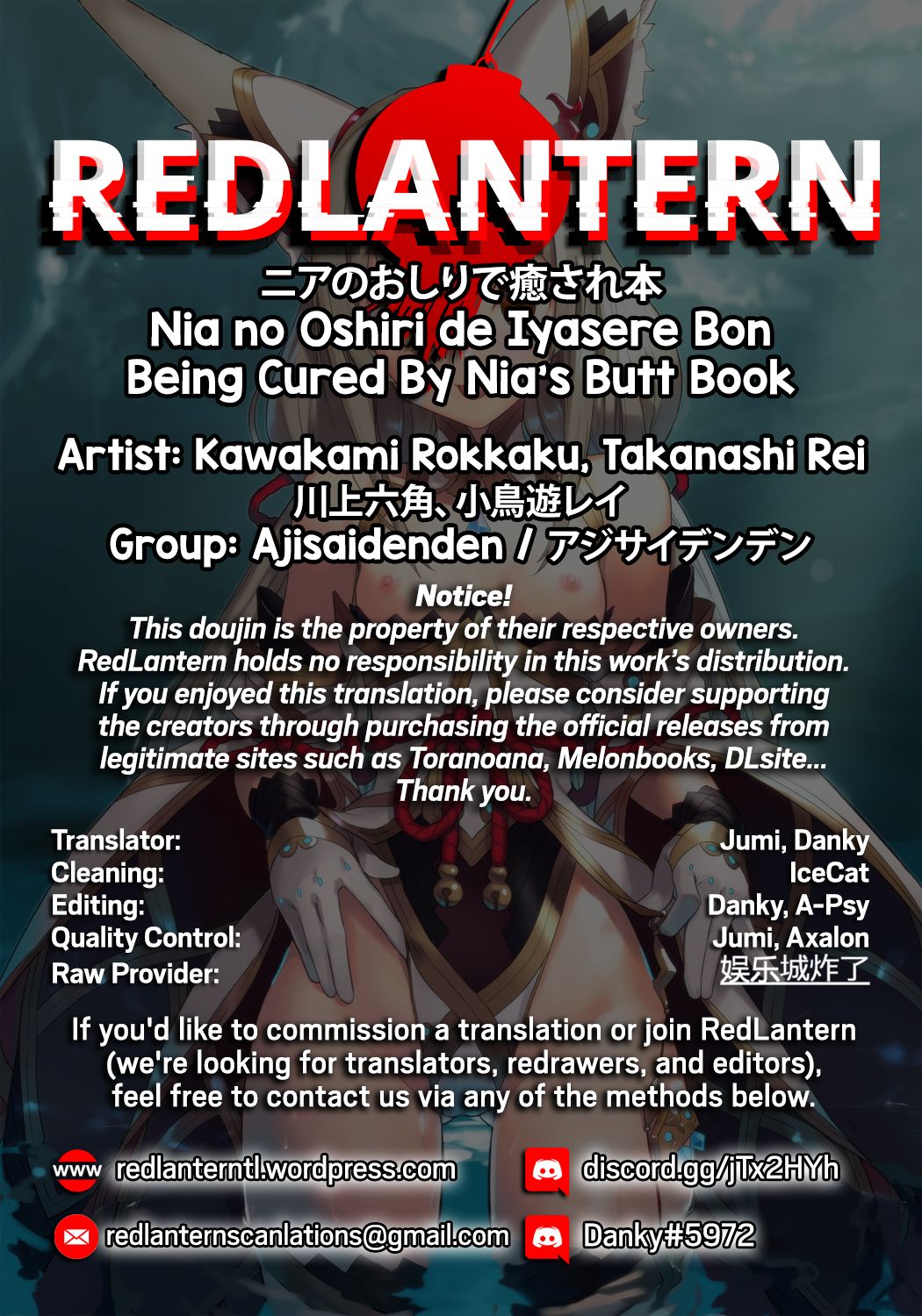 Being Cured By Nia's Butt Book page 21