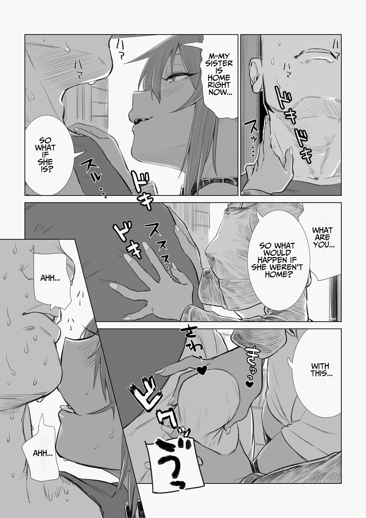 Being Loved by The Loli Slut, Yuma-chan! page 104