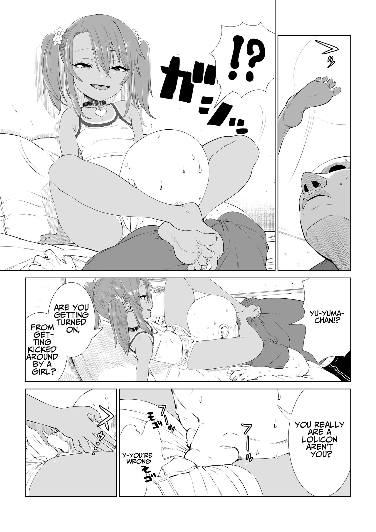 Being Loved by The Loli Slut, Yuma-chan! page 109