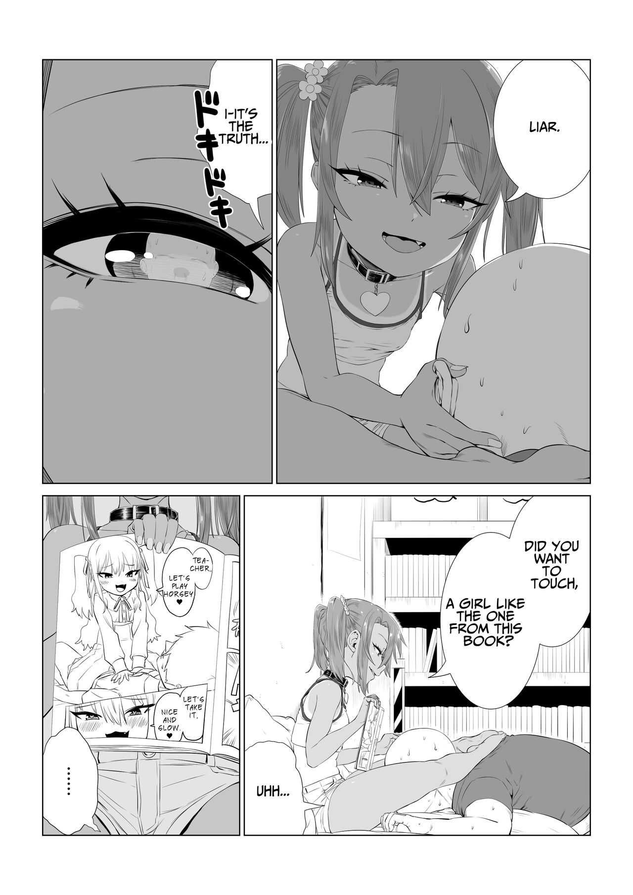 Being Loved by The Loli Slut, Yuma-chan! page 110