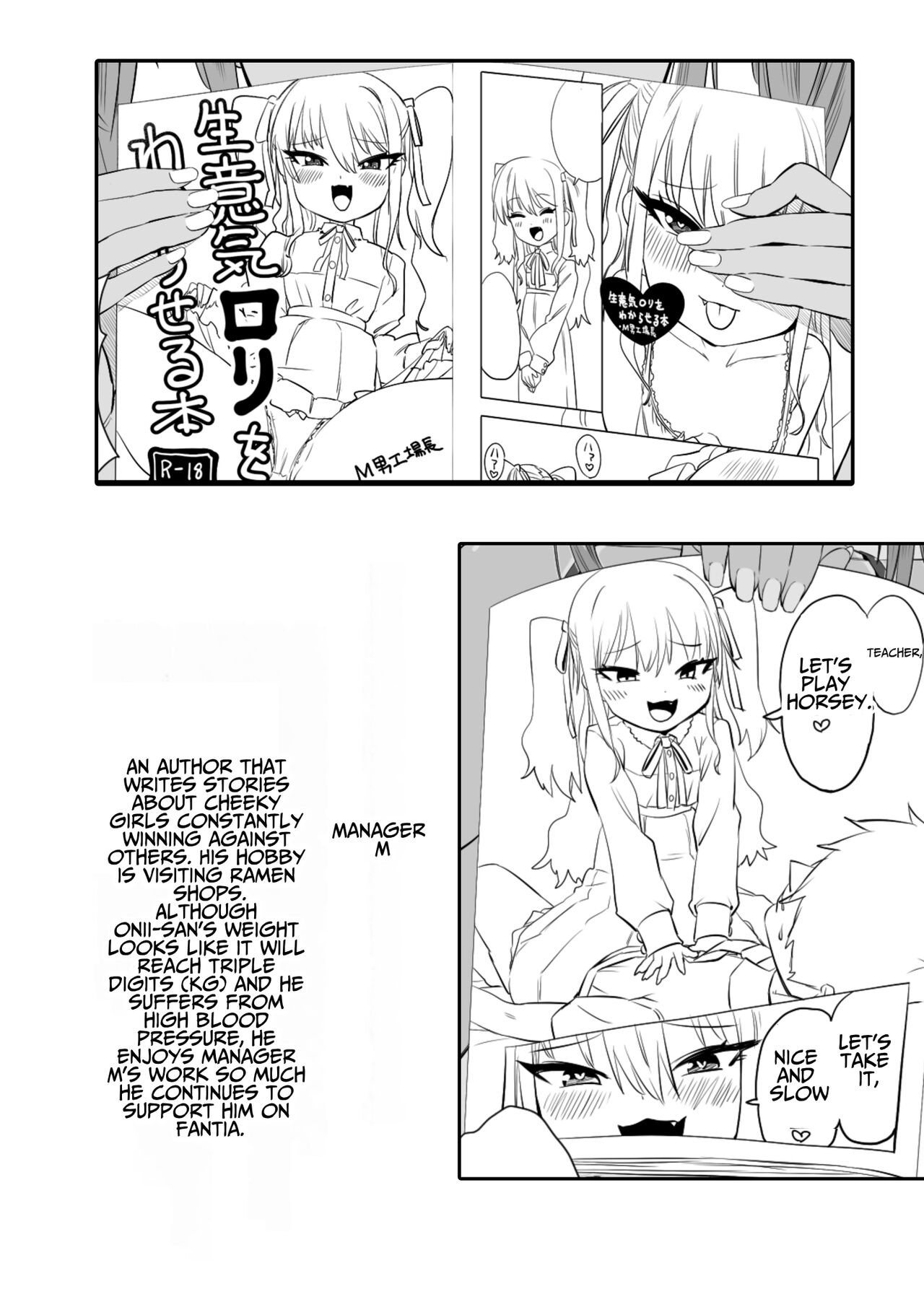 Being Loved by The Loli Slut, Yuma-chan! page 113