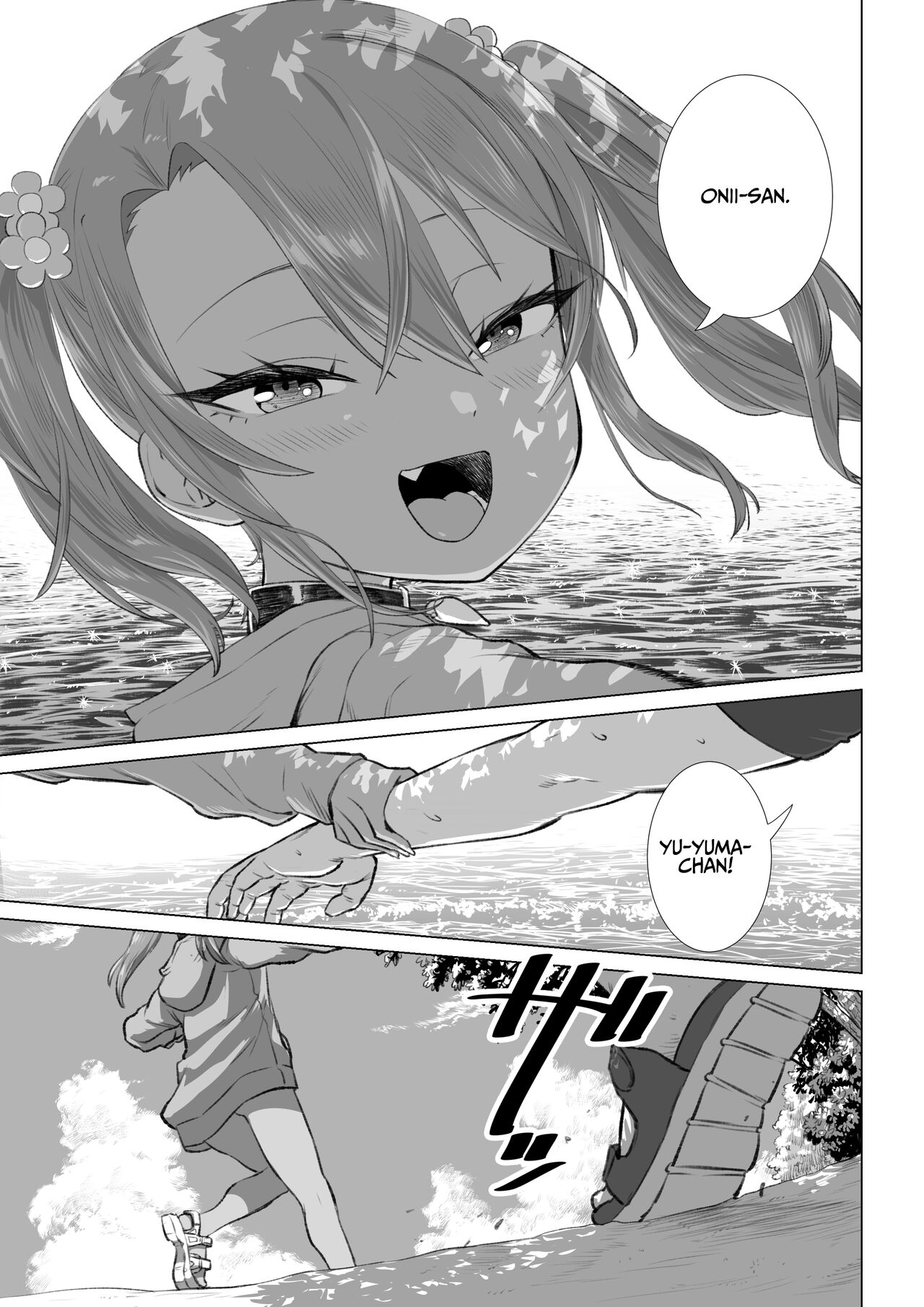 Being Loved by The Loli Slut, Yuma-chan! page 121