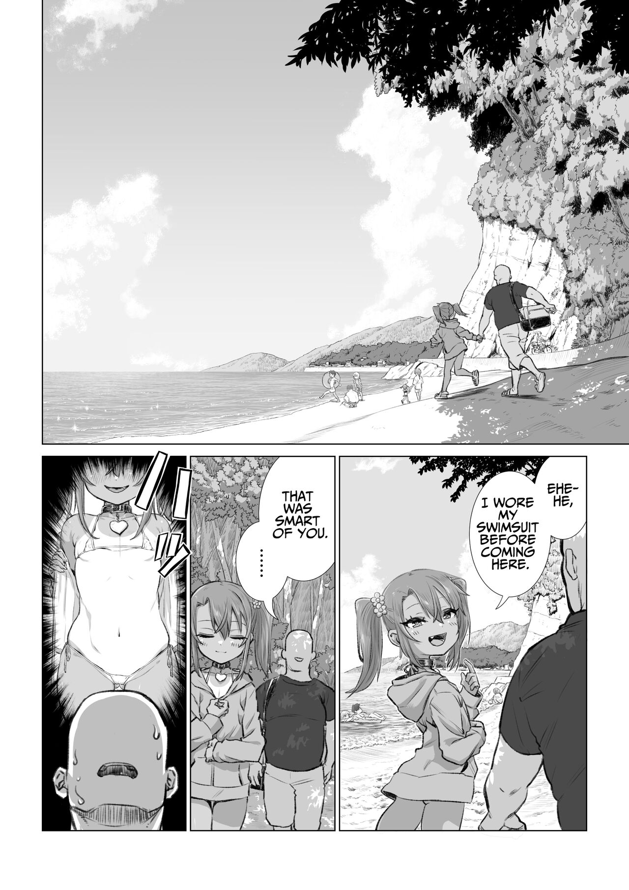 Being Loved by The Loli Slut, Yuma-chan! page 122