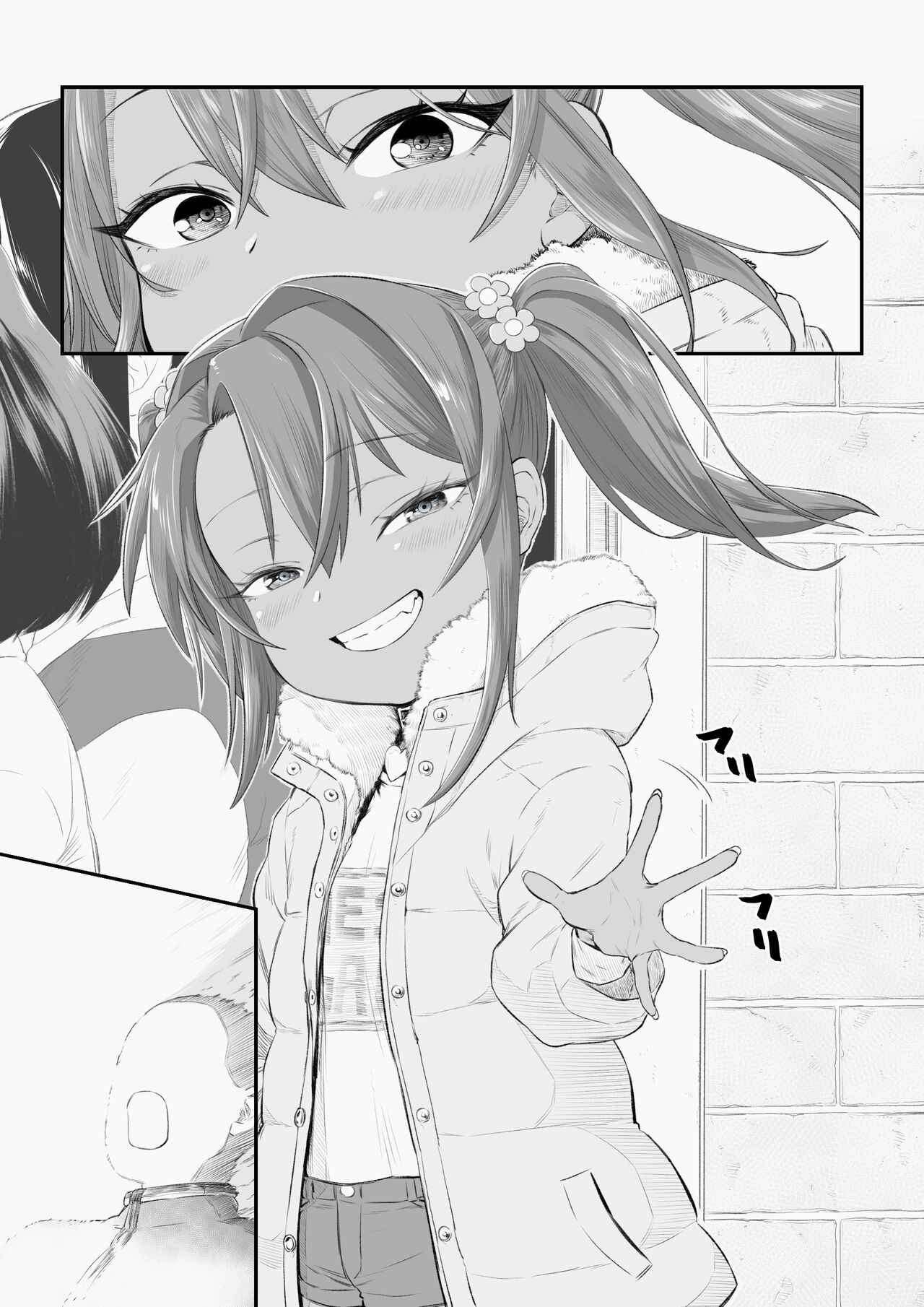Being Loved by The Loli Slut, Yuma-chan! page 138