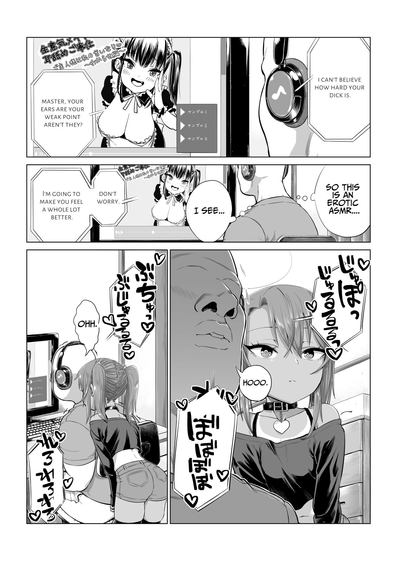 Being Loved by The Loli Slut, Yuma-chan! page 140