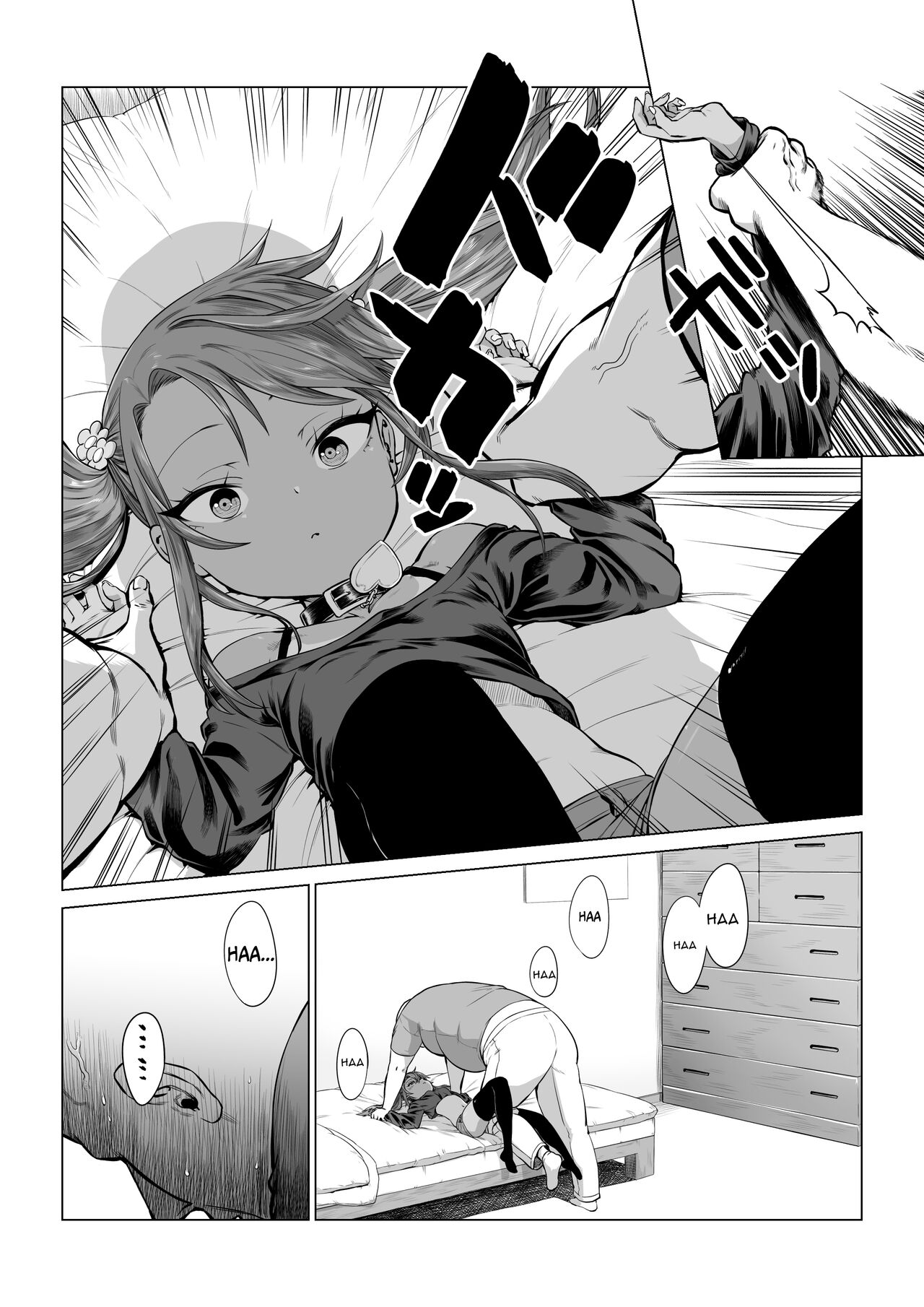 Being Loved by The Loli Slut, Yuma-chan! page 145