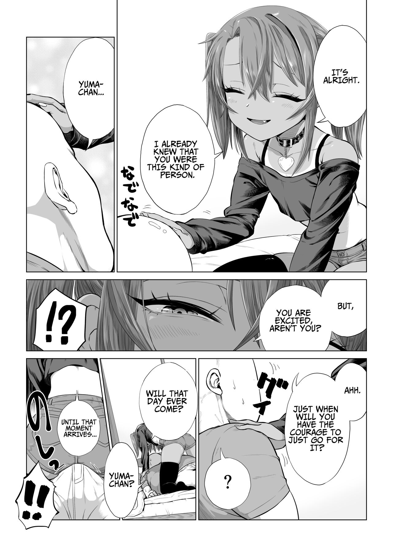 Being Loved by The Loli Slut, Yuma-chan! page 148