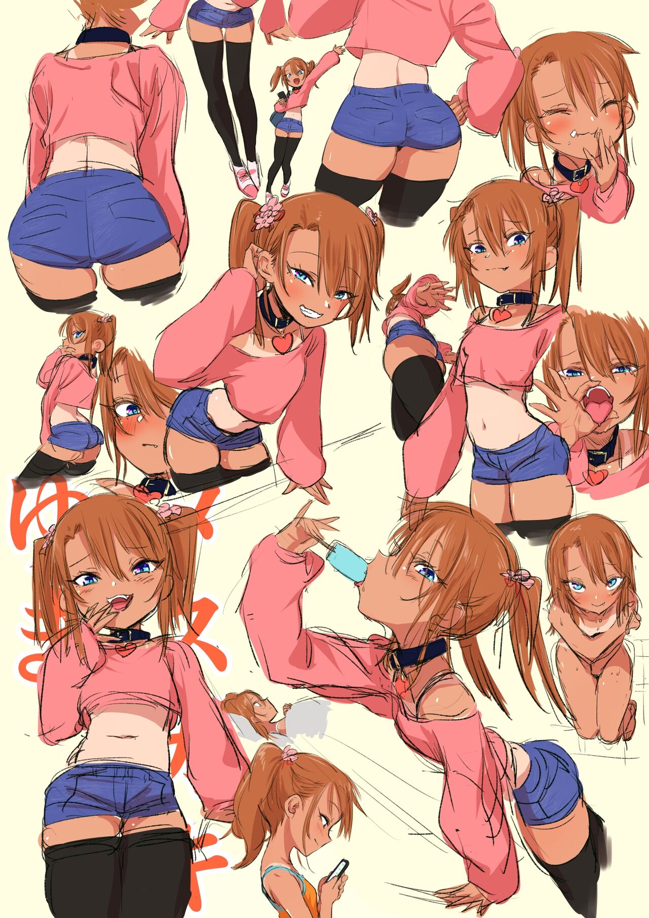 Being Loved by The Loli Slut, Yuma-chan! page 161