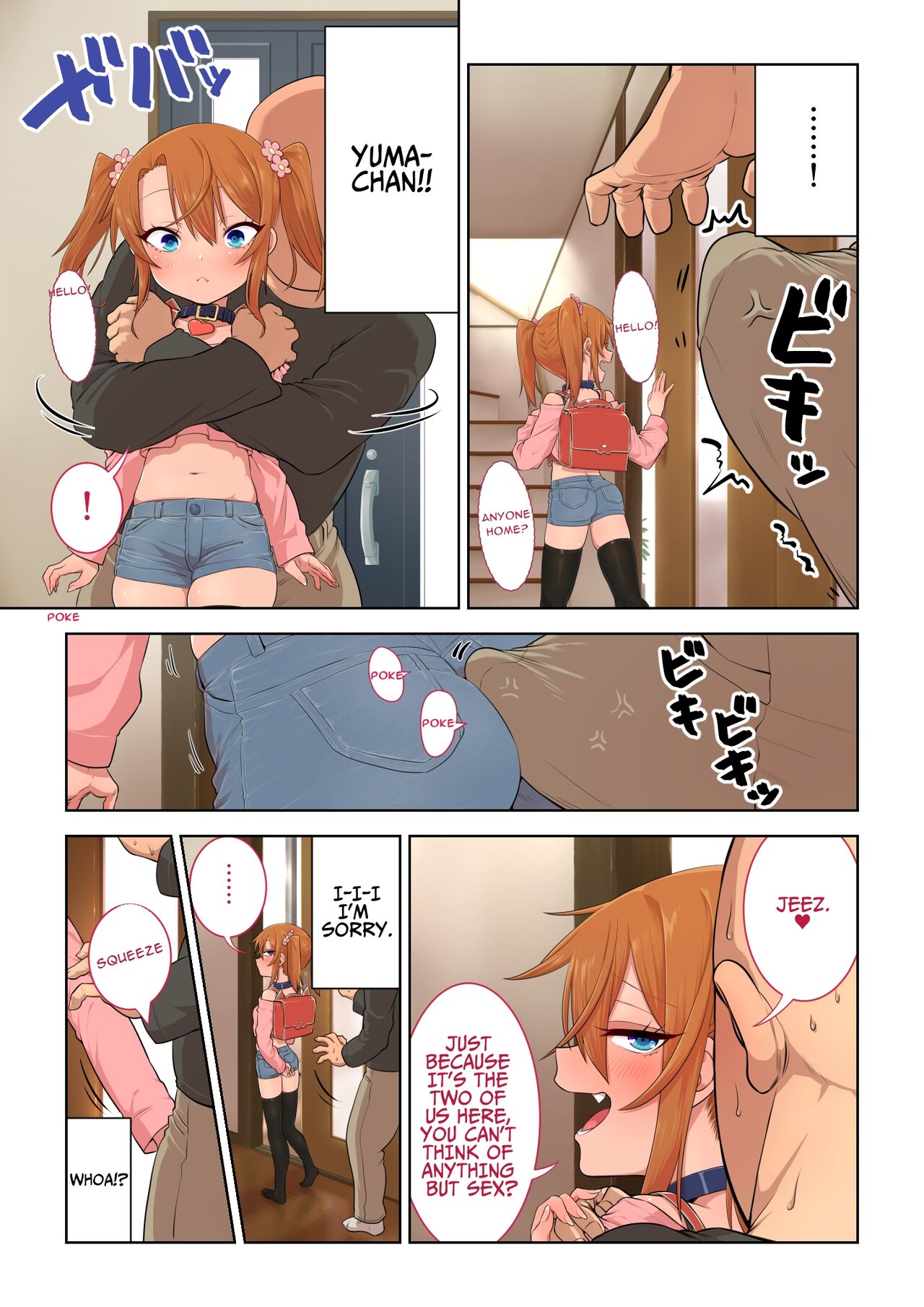 Being Loved by The Loli Slut, Yuma-chan! page 42