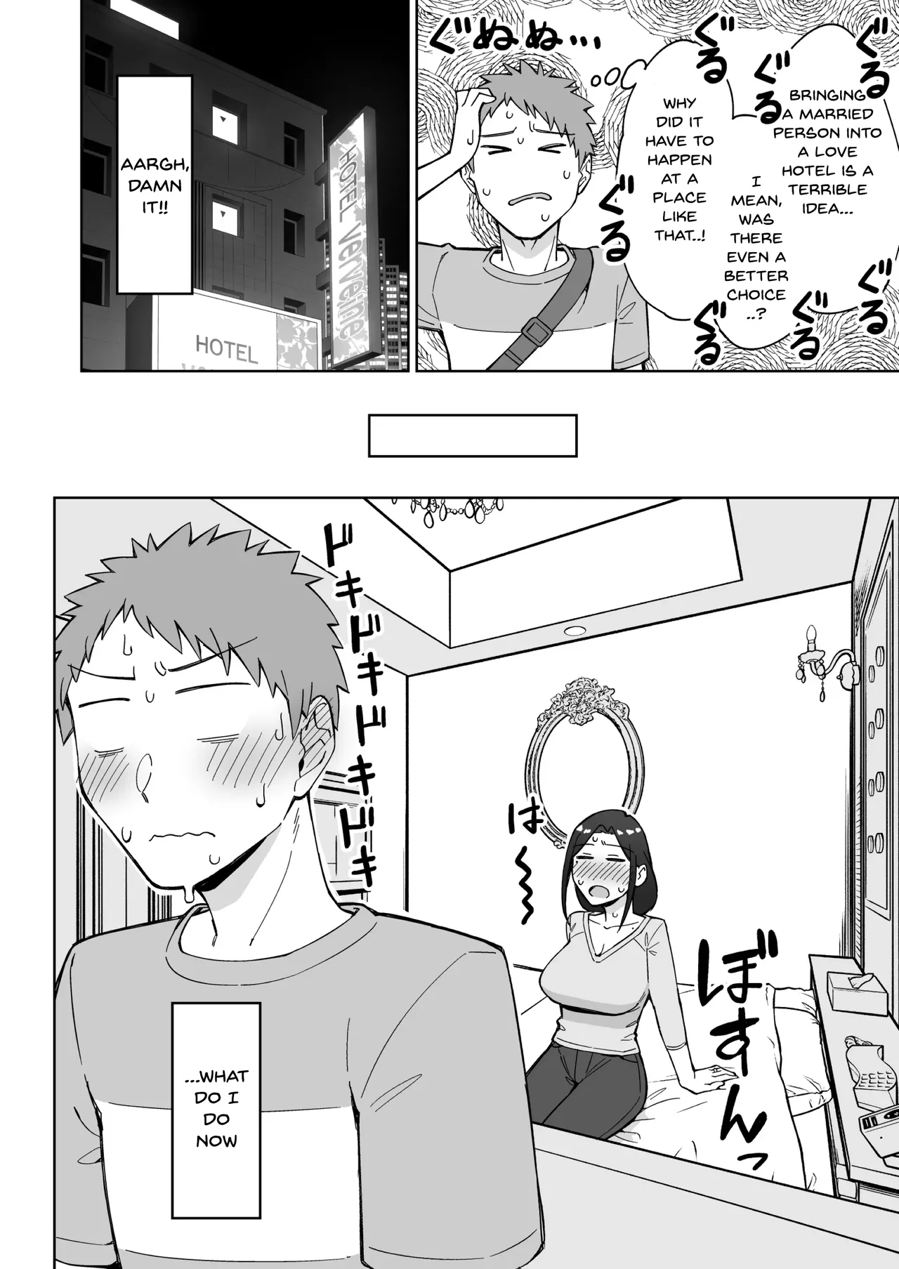 Beit-saki no Itsumo Kigen Warusou na Tsurime no Senpai Shufu (35-sai) o Nomikai de Kaihou Shitara, Jitsu wa Otto to Gobusata na Choutsuyo Seiyoku de, Binkan na Kyonyuu to Kyojiri o Hamemakutta Hanashi page 13