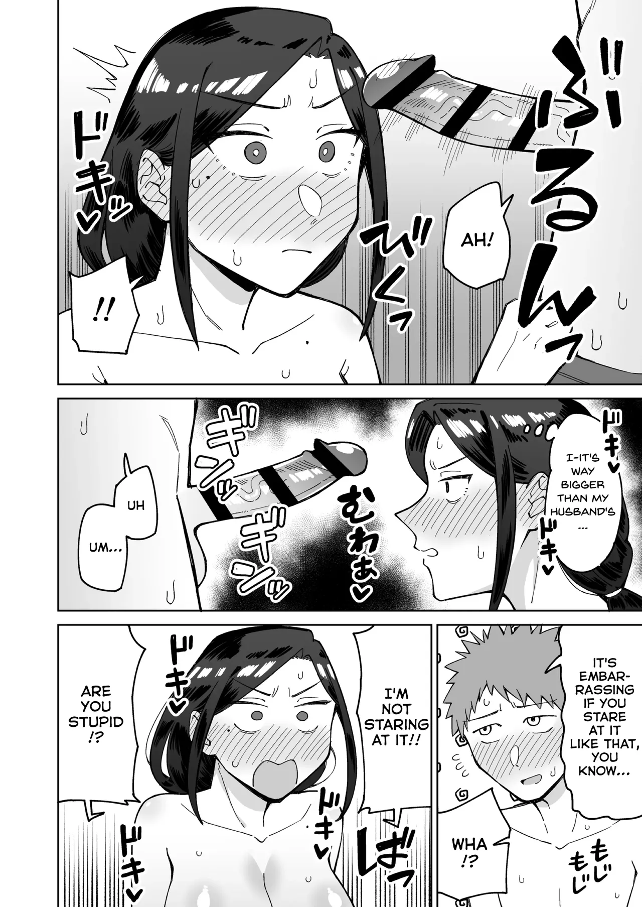 Beit-saki no Itsumo Kigen Warusou na Tsurime no Senpai Shufu (35-sai) o Nomikai de Kaihou Shitara, Jitsu wa Otto to Gobusata na Choutsuyo Seiyoku de, Binkan na Kyonyuu to Kyojiri o Hamemakutta Hanashi page 25
