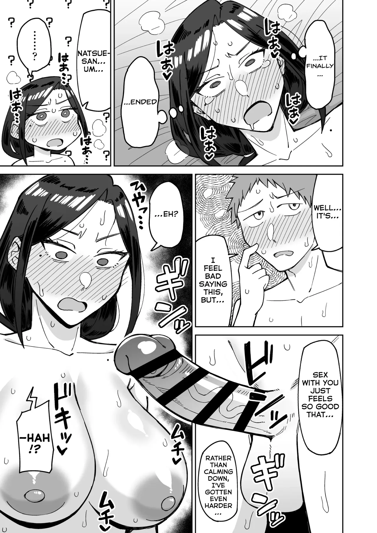 Beit-saki no Itsumo Kigen Warusou na Tsurime no Senpai Shufu (35-sai) o Nomikai de Kaihou Shitara, Jitsu wa Otto to Gobusata na Choutsuyo Seiyoku de, Binkan na Kyonyuu to Kyojiri o Hamemakutta Hanashi page 42