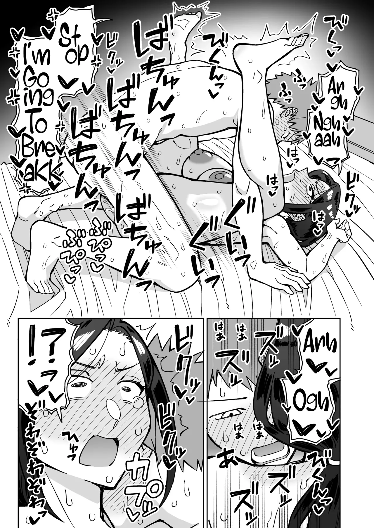 Beit-saki no Itsumo Kigen Warusou na Tsurime no Senpai Shufu (35-sai) o Nomikai de Kaihou Shitara, Jitsu wa Otto to Gobusata na Choutsuyo Seiyoku de, Binkan na Kyonyuu to Kyojiri o Hamemakutta Hanashi page 64