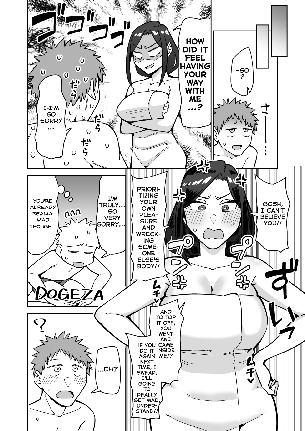 Beit-saki no Itsumo Kigen Warusou na Tsurime no Senpai Shufu (35-sai) o Nomikai de Kaihou Shitara, Jitsu wa Otto to Gobusata na Choutsuyo Seiyoku de, Binkan na Kyonyuu to Kyojiri o Hamemakutta Hanashi page 69