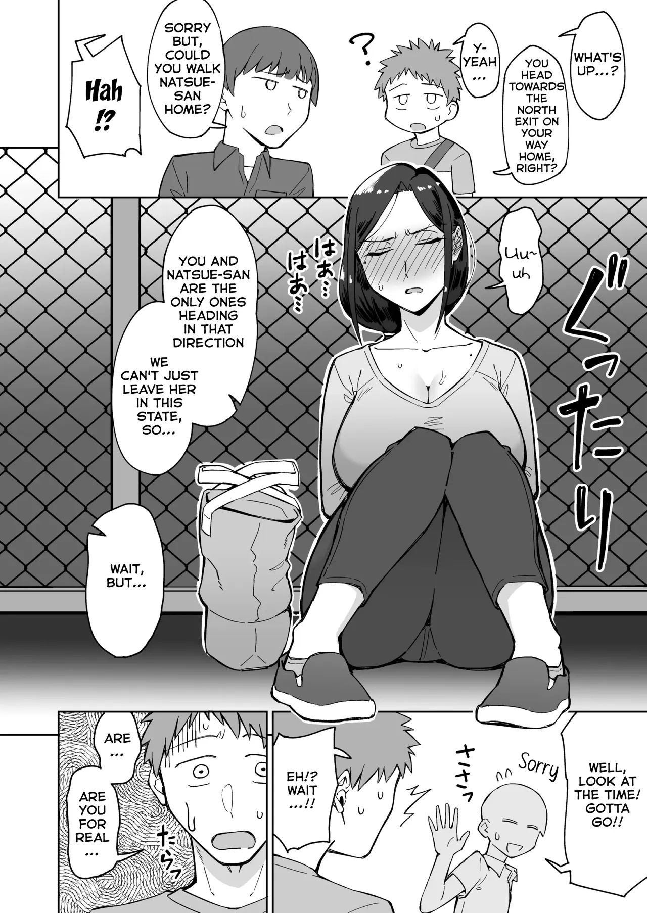 Beit-saki no Itsumo Kigen Warusou na Tsurime no Senpai Shufu (35-sai) o Nomikai de Kaihou Shitara, Jitsu wa Otto to Gobusata na Choutsuyo Seiyoku de, Binkan na Kyonyuu to Kyojiri o Hamemakutta Hanashi page 9