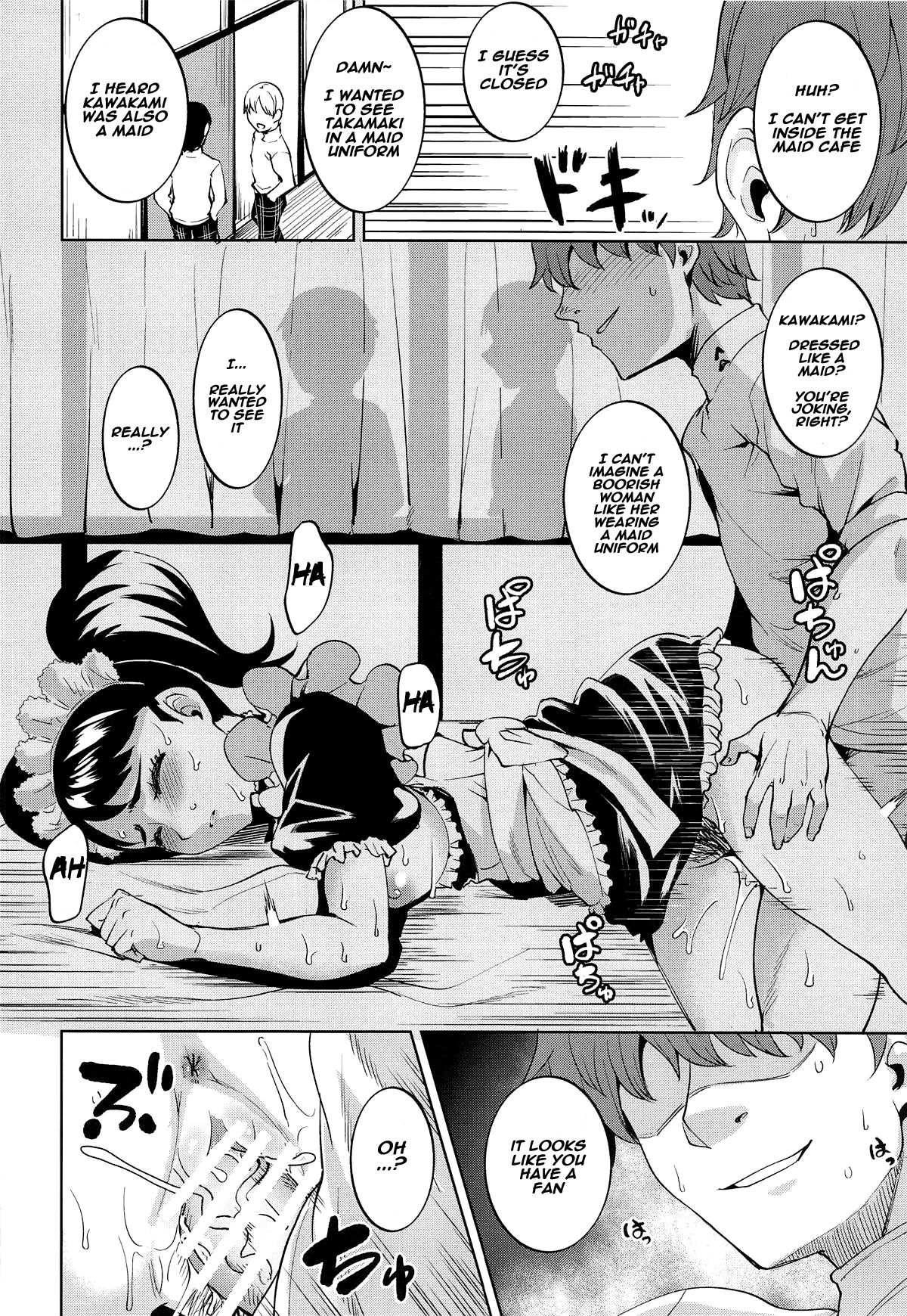 Bekky Nani Sarete mo Okinai Setsu page 23