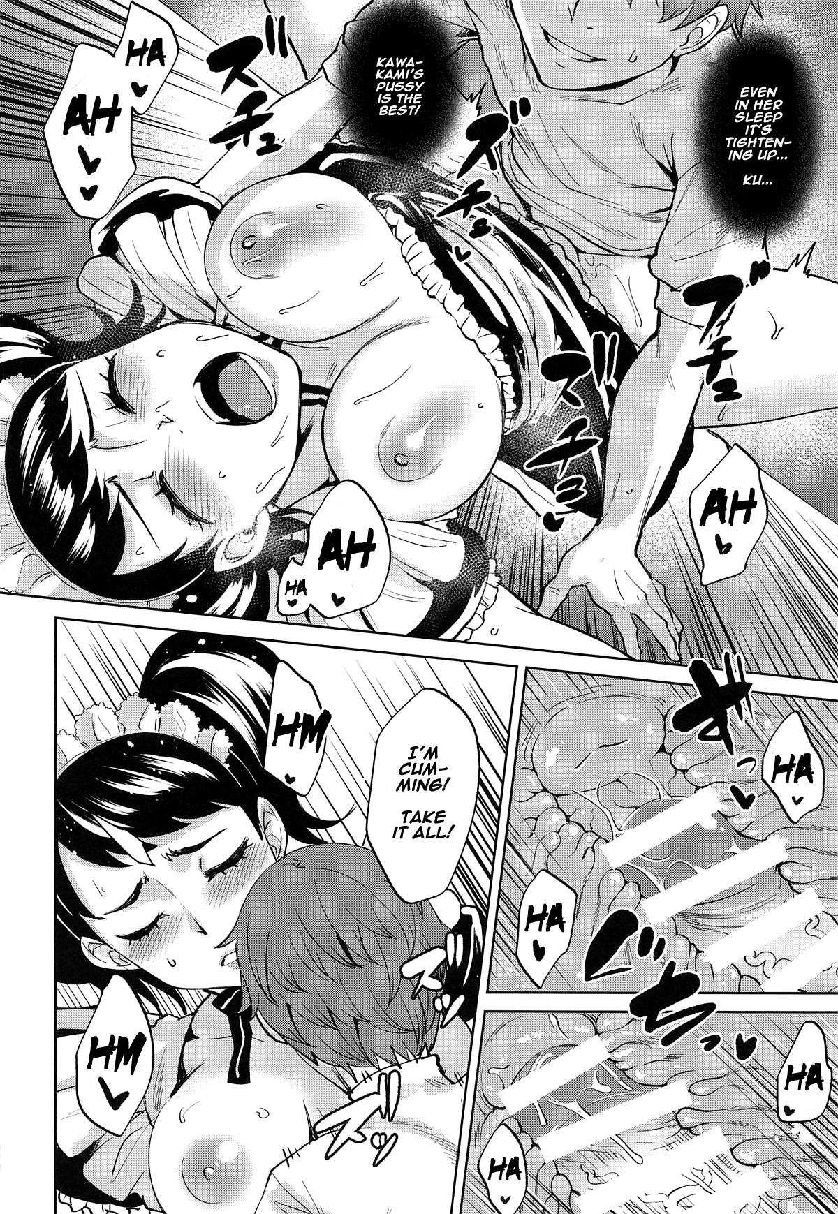 Bekky Nani Sarete mo Okinai Setsu page 25