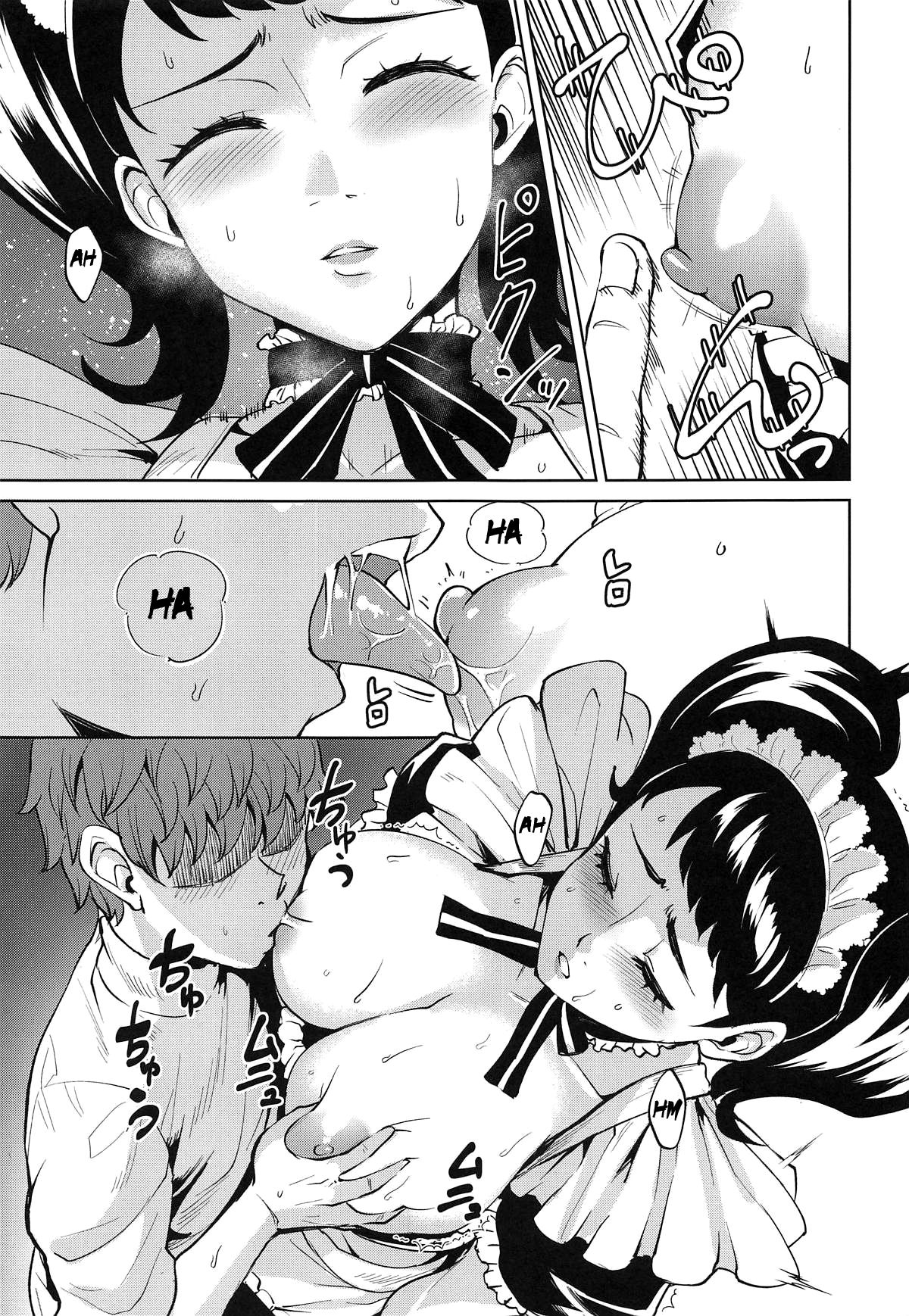 Bekky Nani Sarete mo Okinai Setsu page 8