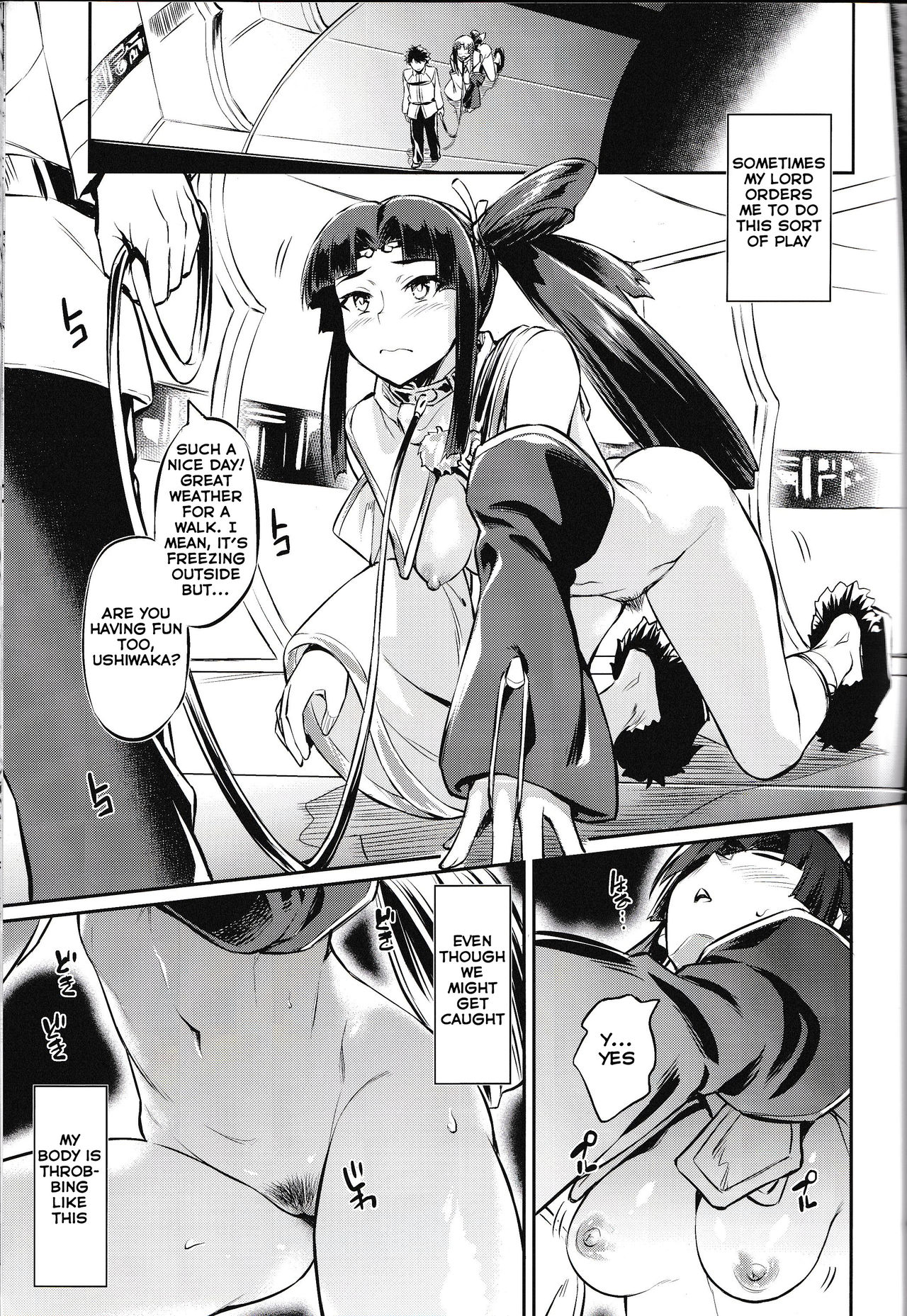 Beloved Dog♥Ushiwakamaru 2 page 12