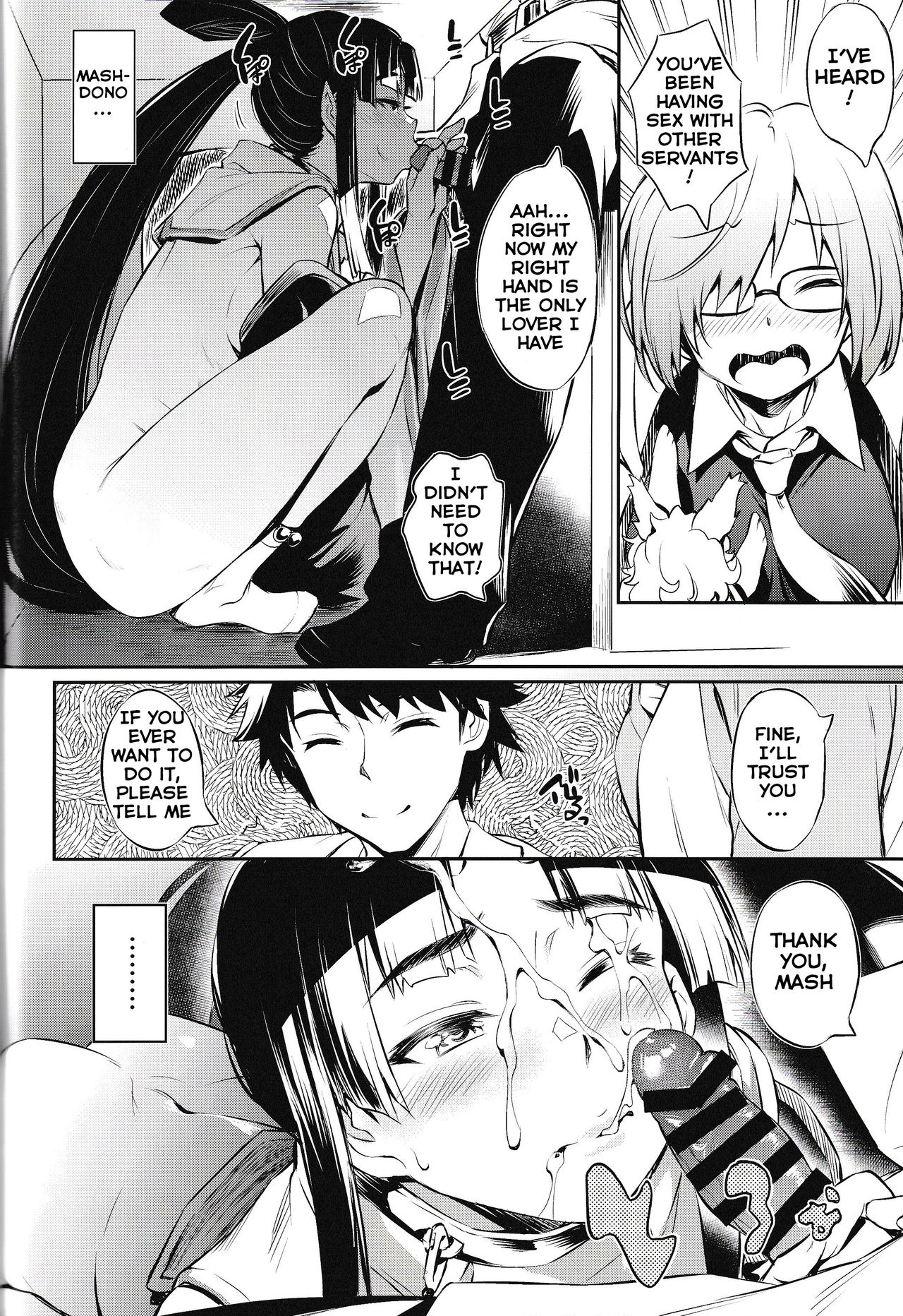 Beloved Dog♥Ushiwakamaru 2 page 17