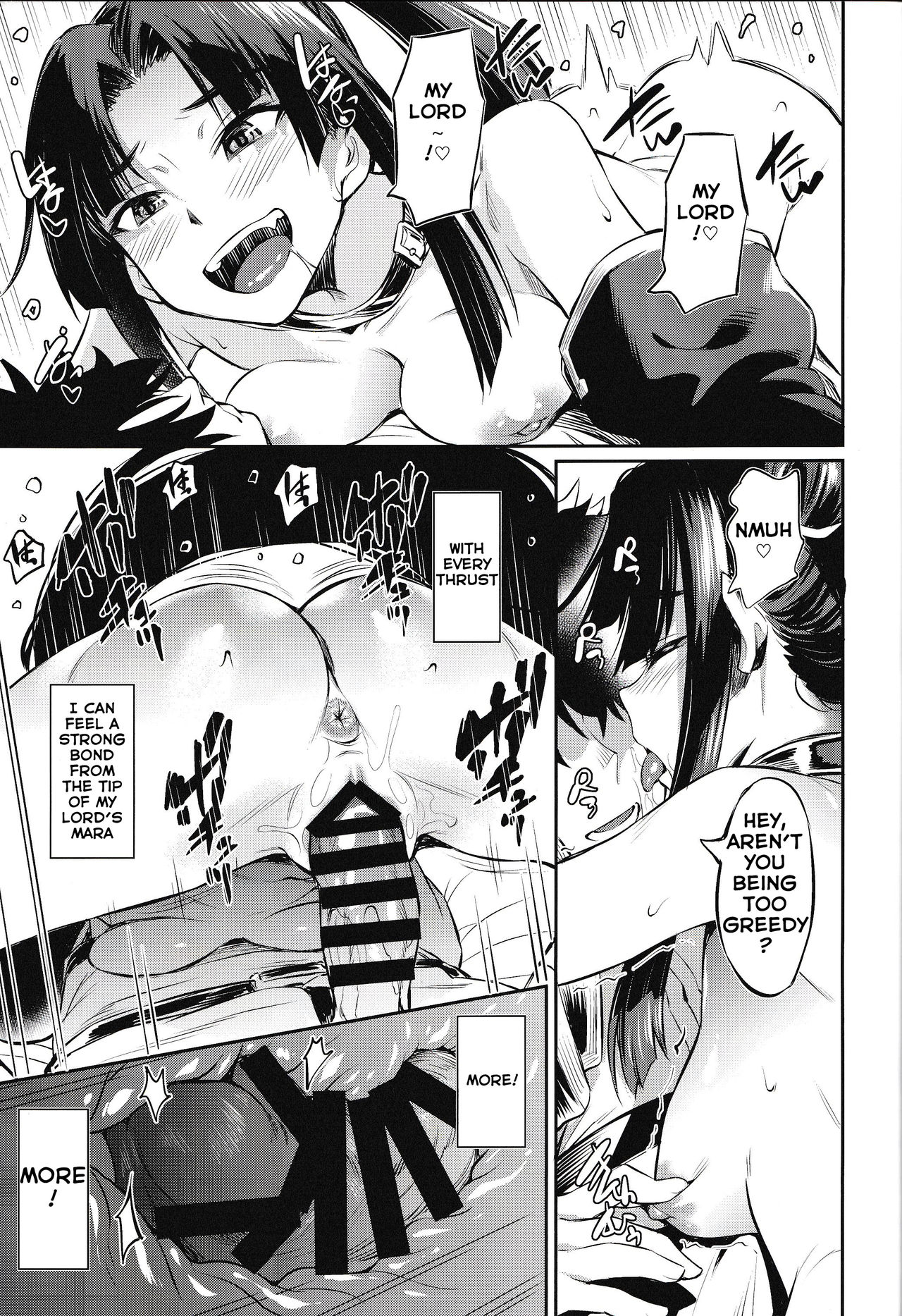 Beloved Dog♥Ushiwakamaru 2 page 20