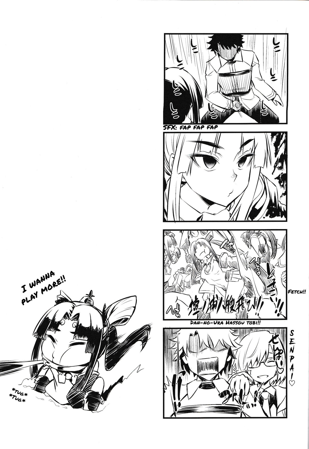 Beloved Dog♥Ushiwakamaru 2 page 24