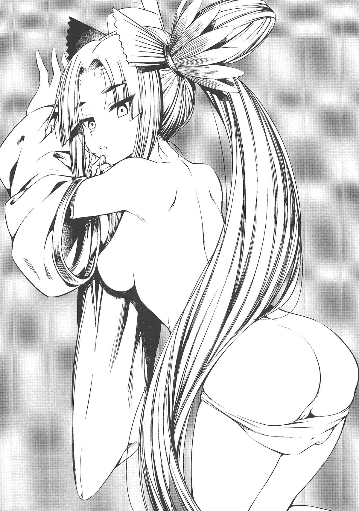 Beloved Dog♥Ushiwakamaru page 2