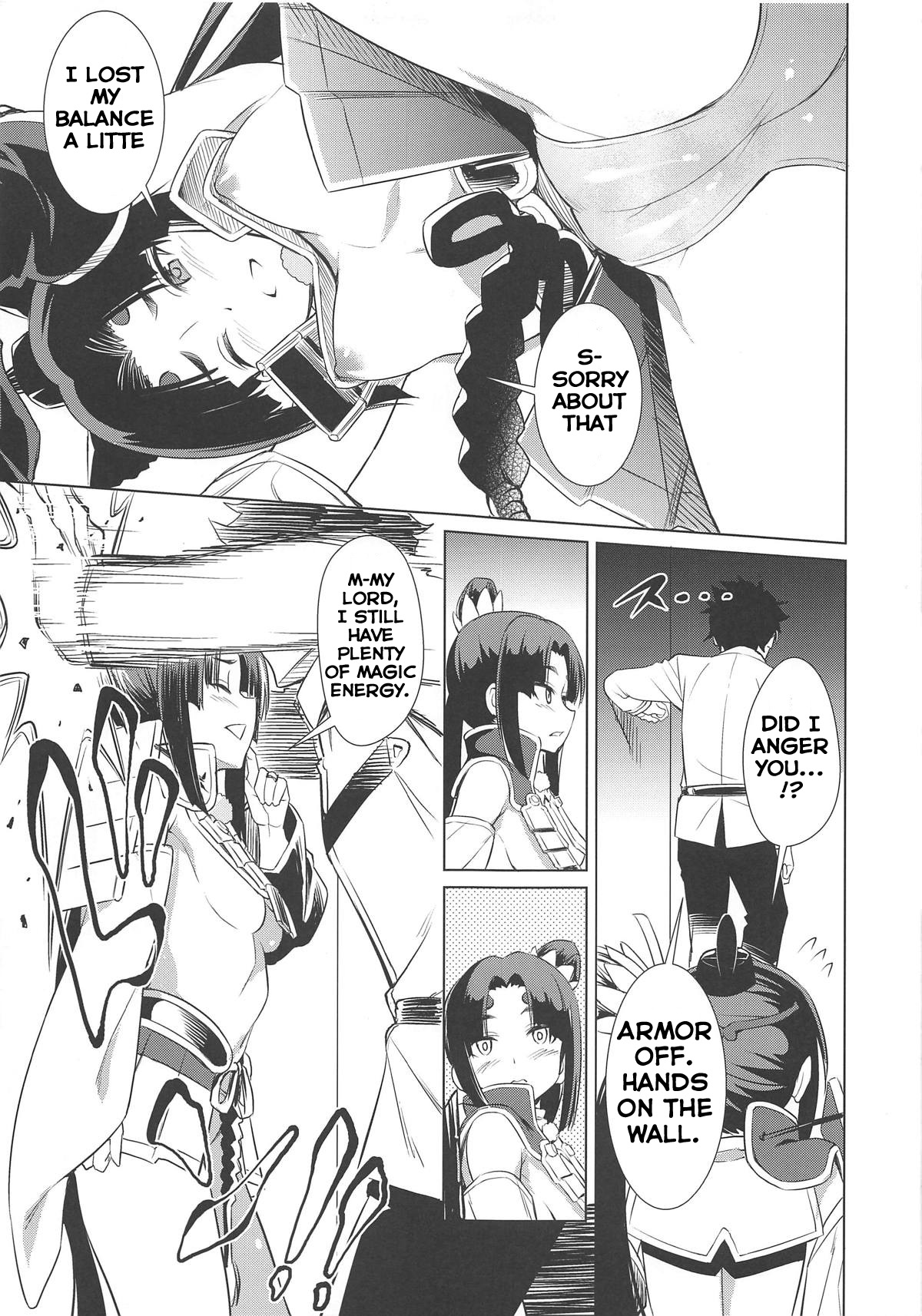 Beloved Dog♥Ushiwakamaru page 5