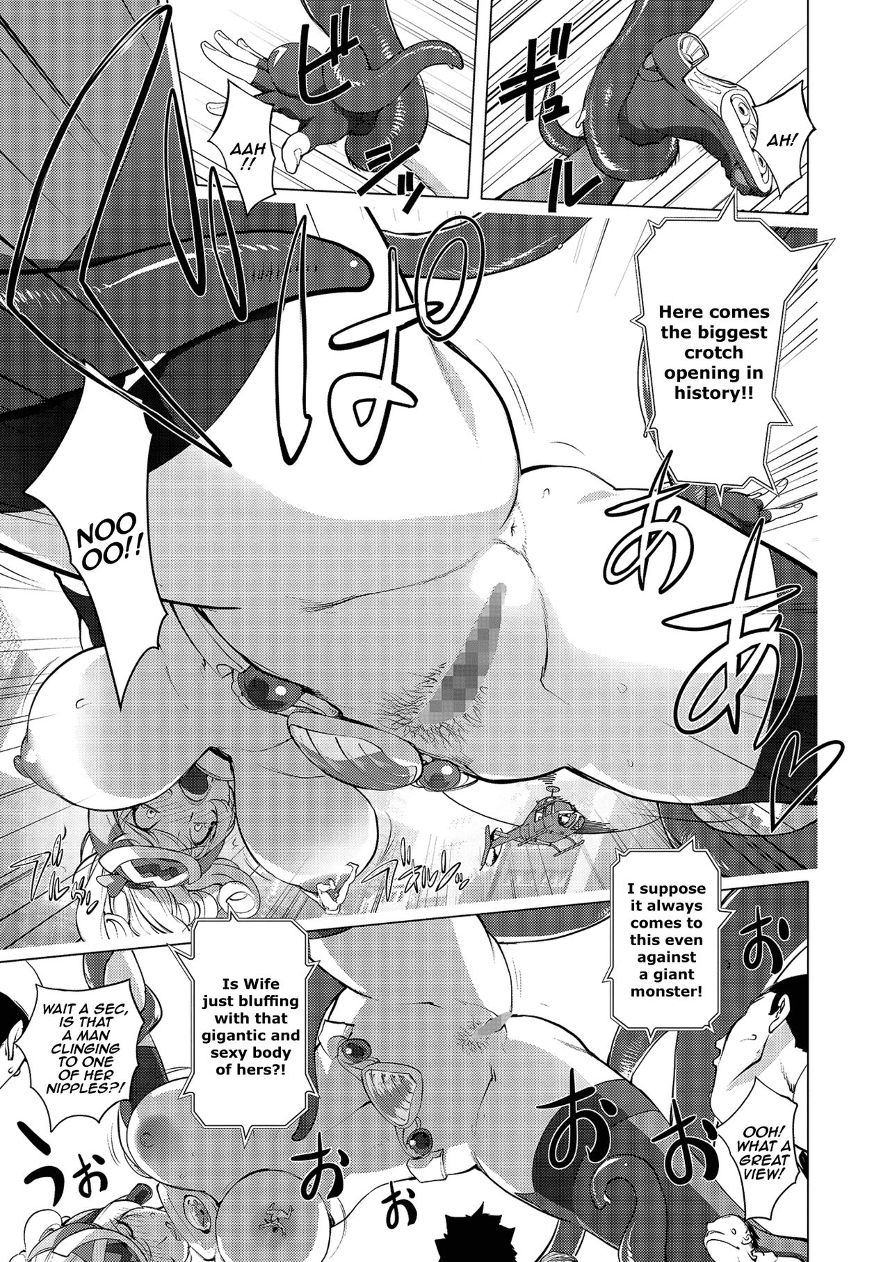 Beloved Housewife Warrior Mighty Wife~UNLIMITED~ 12th page 10