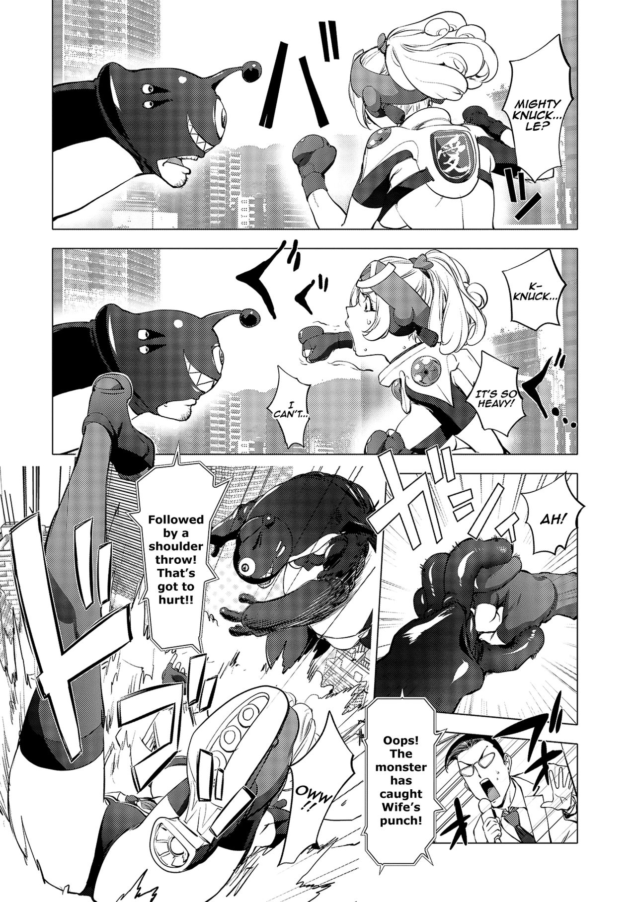 Beloved Housewife Warrior Mighty Wife~UNLIMITED~ 12th page 4