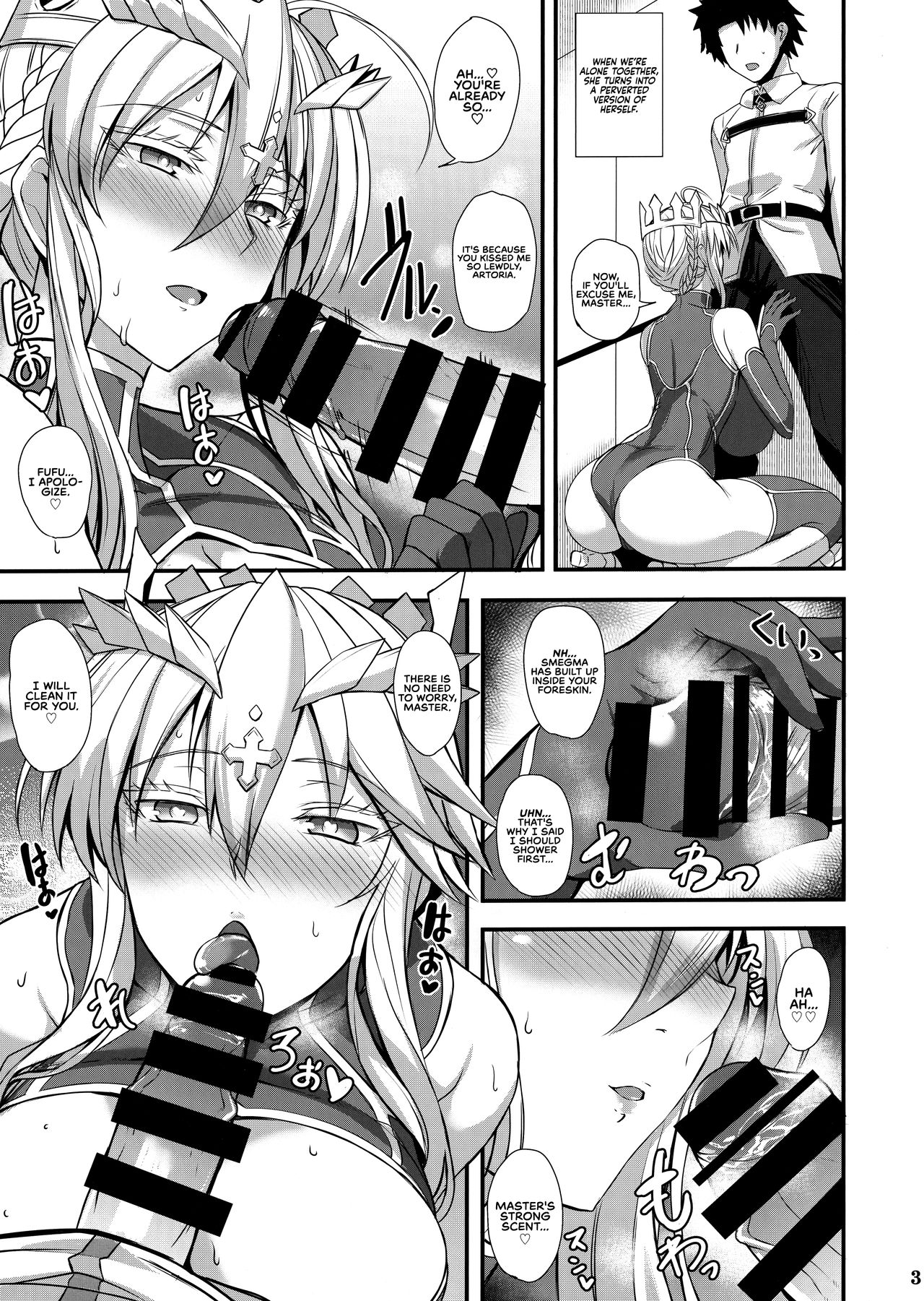 Beloved & Lewd King of Knights page 5