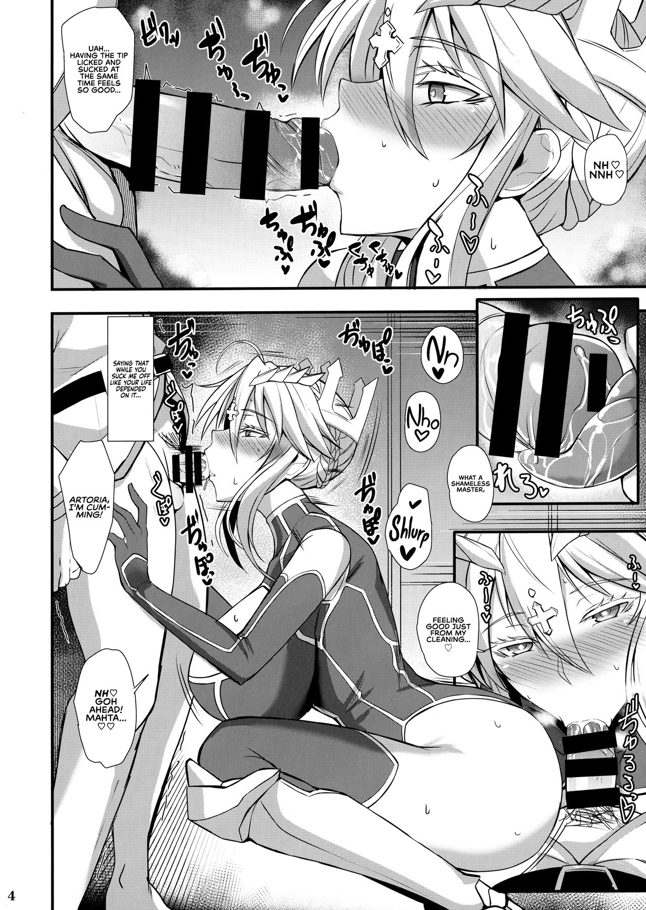 Beloved & Lewd King of Knights page 6