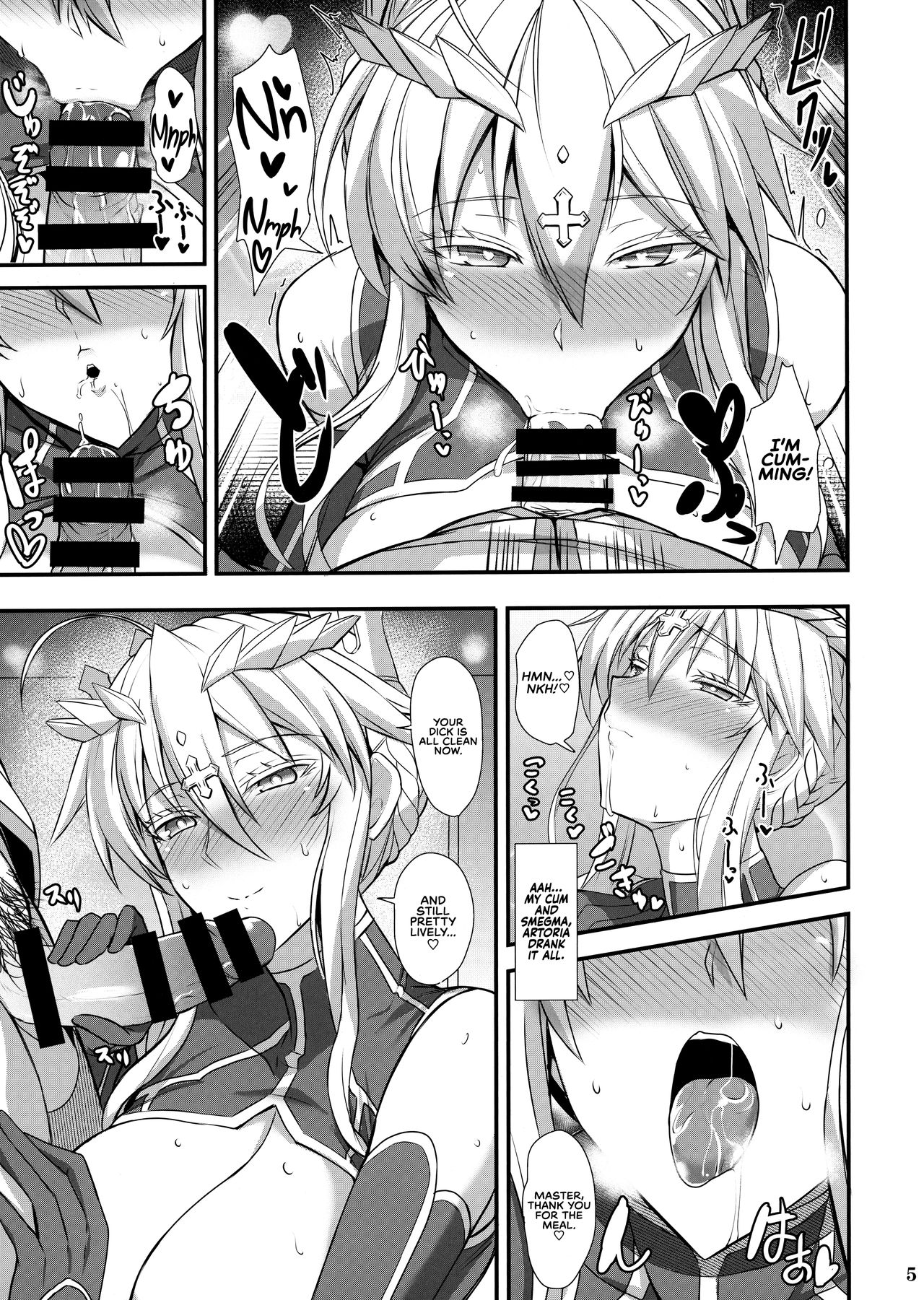 Beloved & Lewd King of Knights page 7