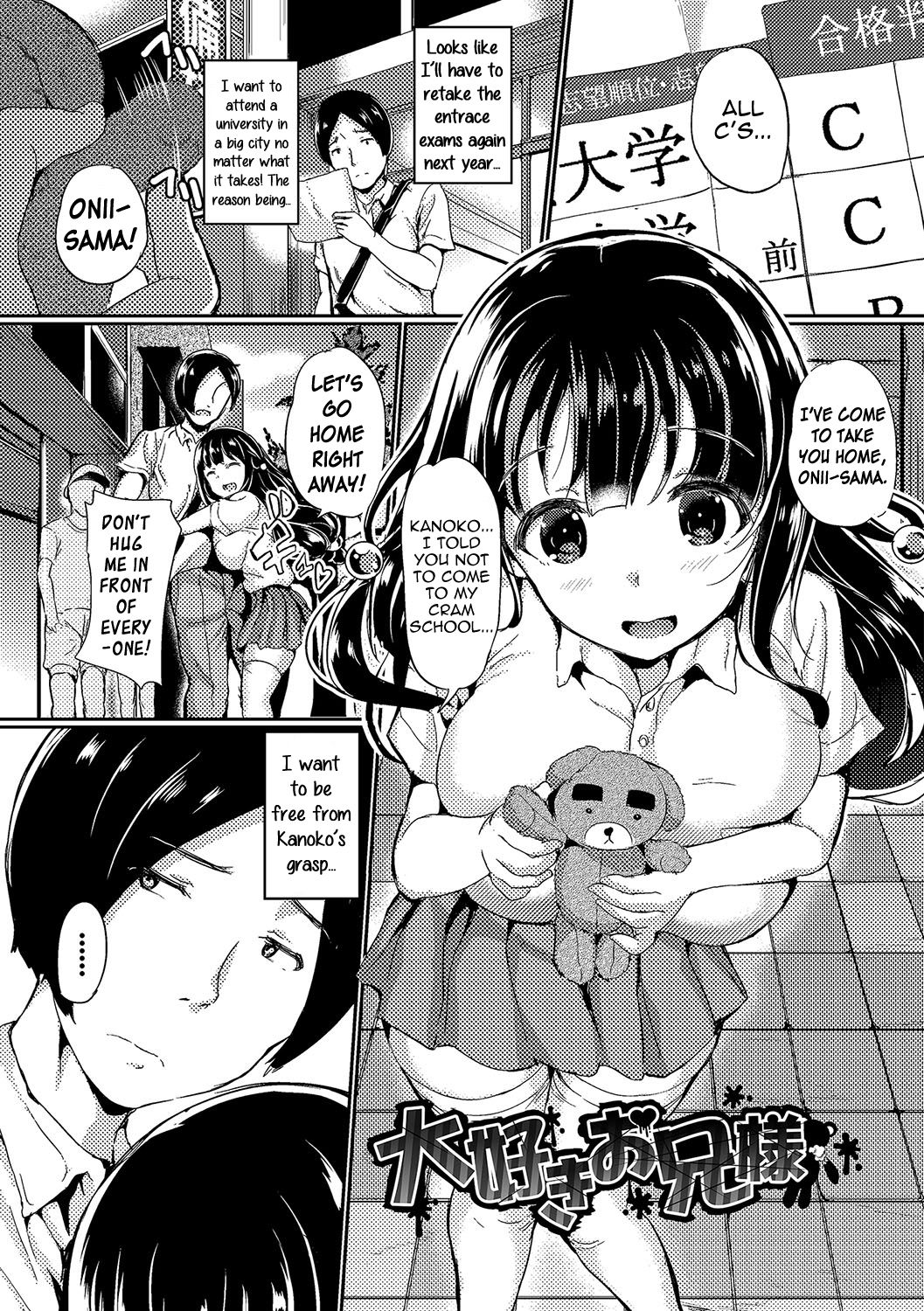 Beloved Onii-sama page 1