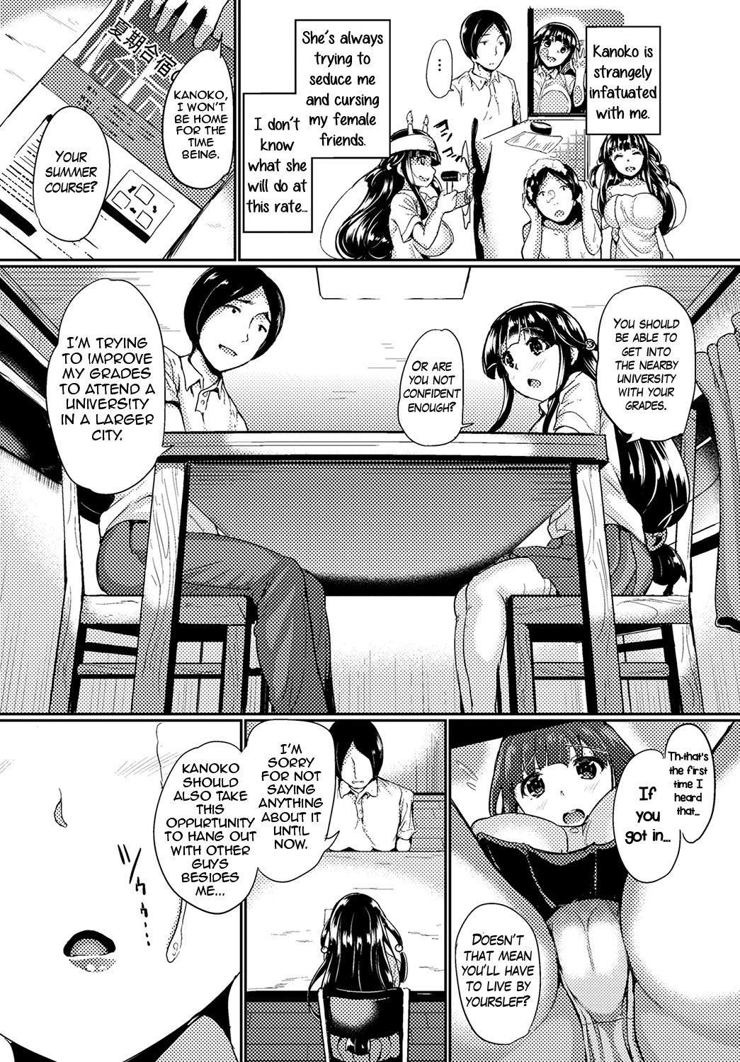 Beloved Onii-sama page 2