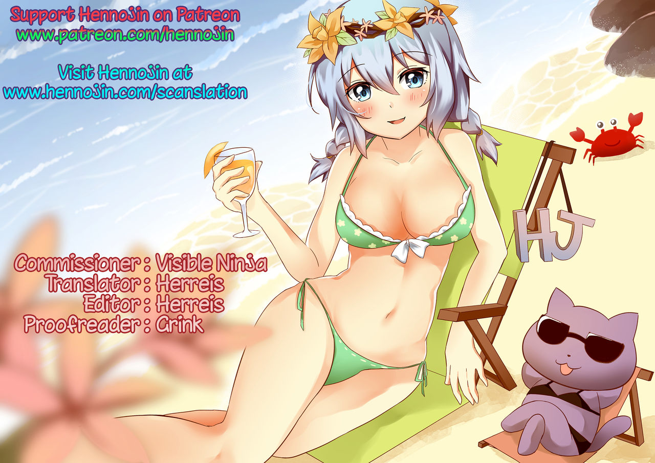 Beloved Onii-sama page 23