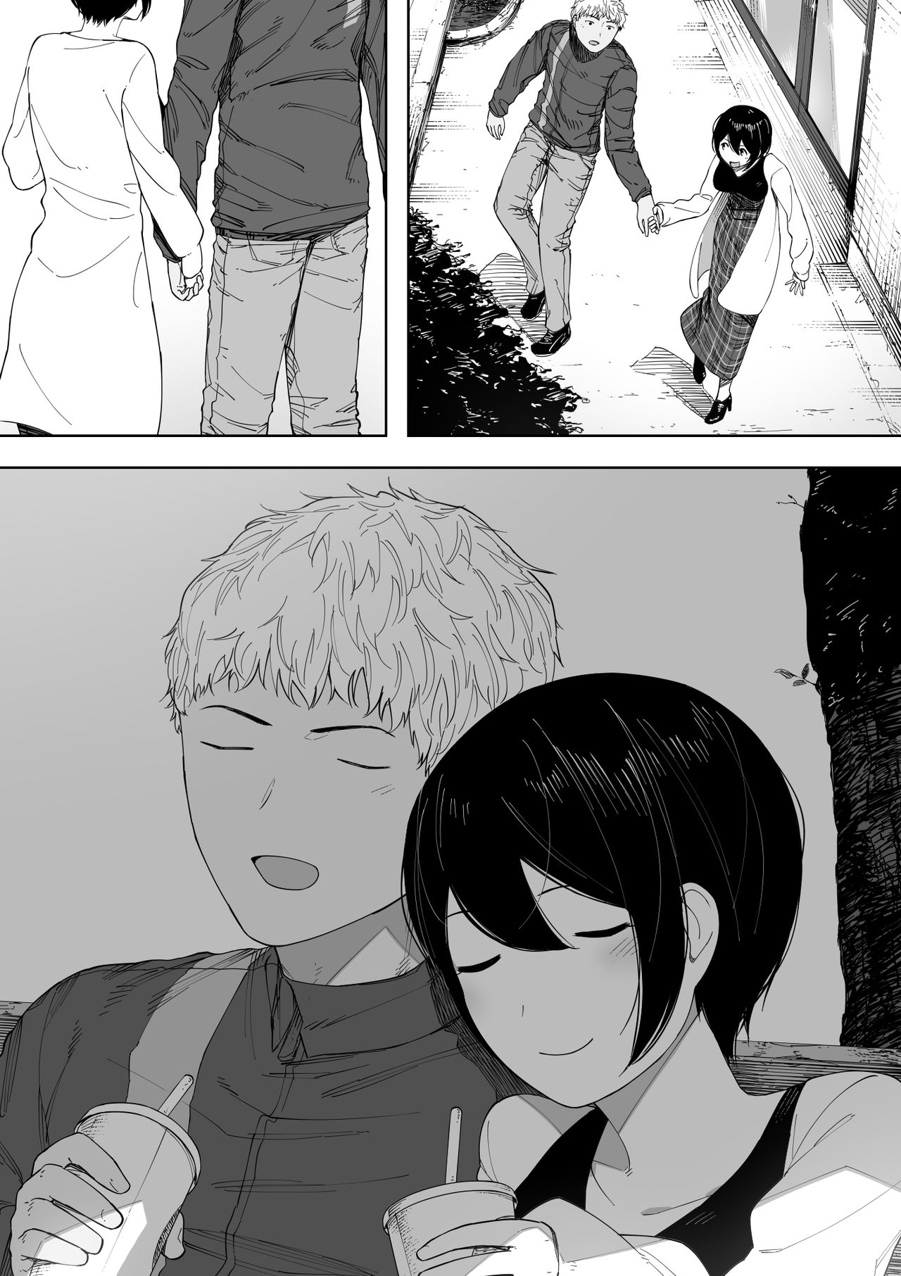 Beloved Wife - Netorare After Consent 3 ~ Ogawa family case page 21