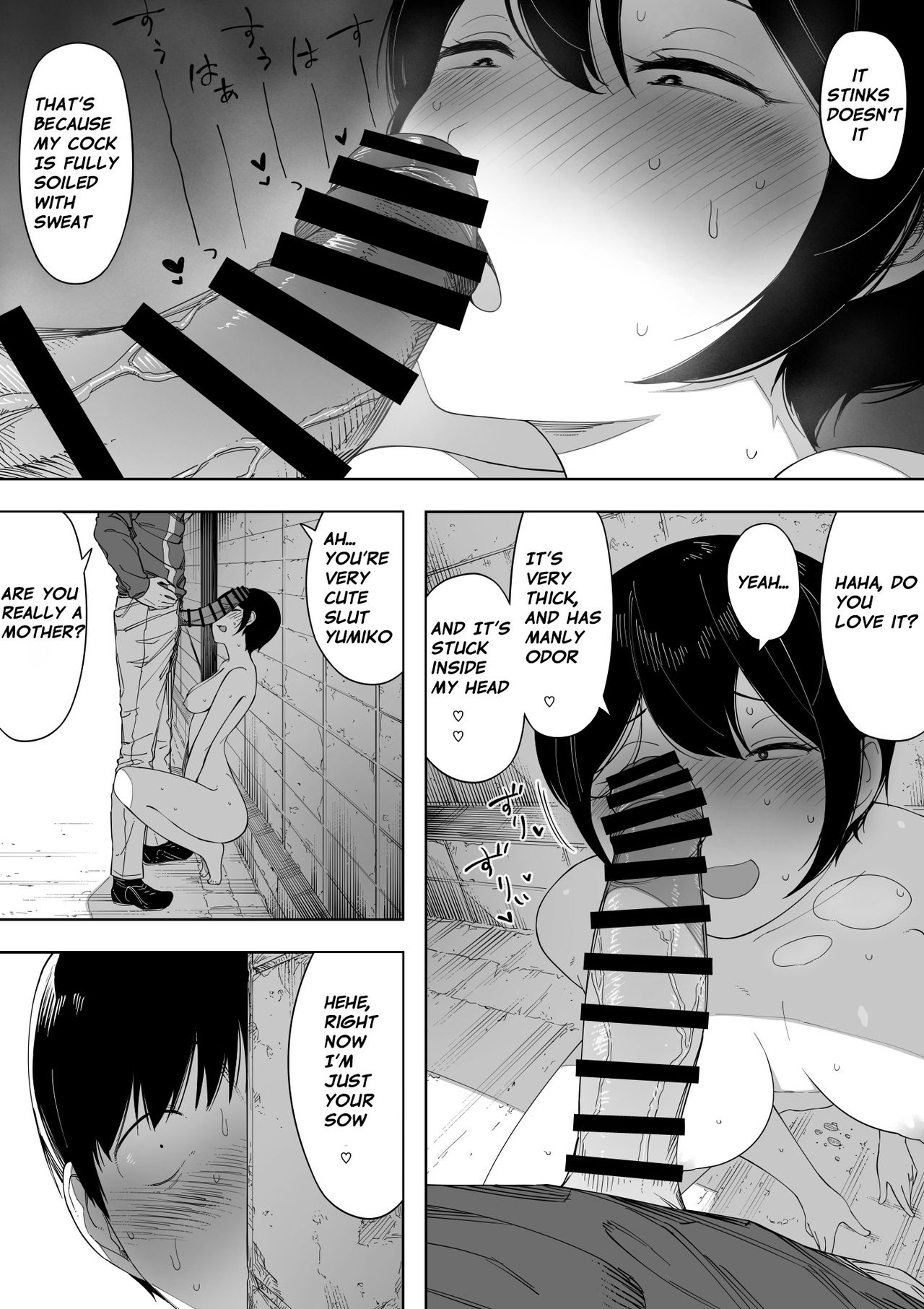 Beloved Wife - Netorare After Consent 3 ~ Ogawa family case page 25