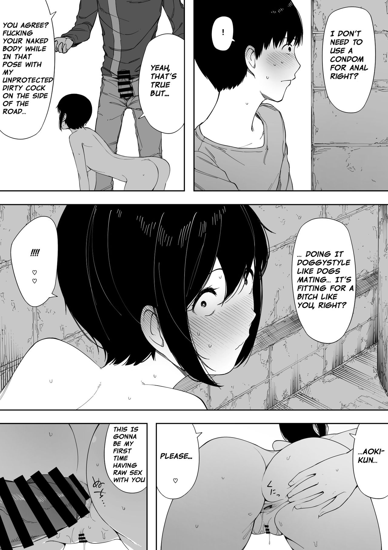 Beloved Wife - Netorare After Consent 3 ~ Ogawa family case page 33