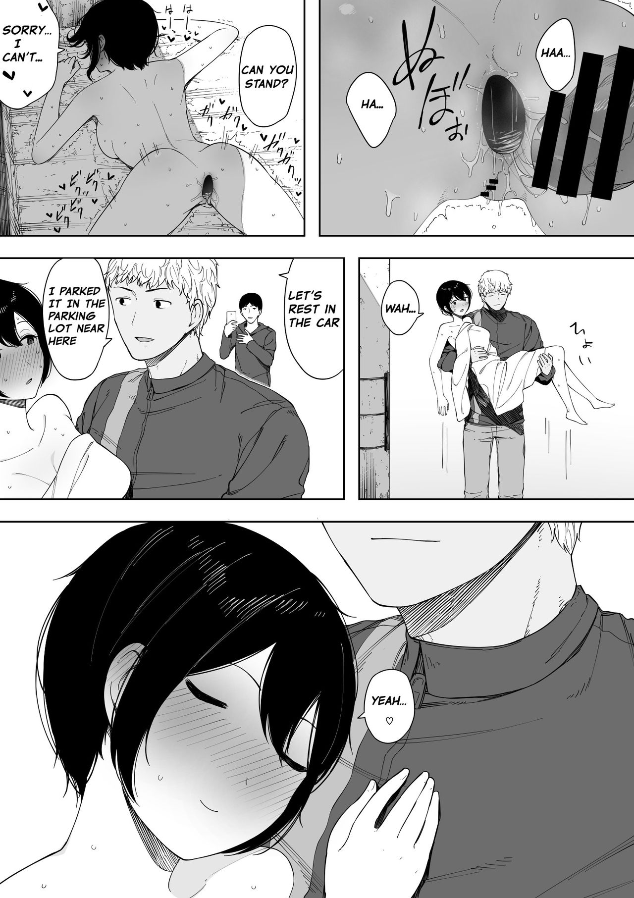 Beloved Wife - Netorare After Consent 3 ~ Ogawa family case page 37
