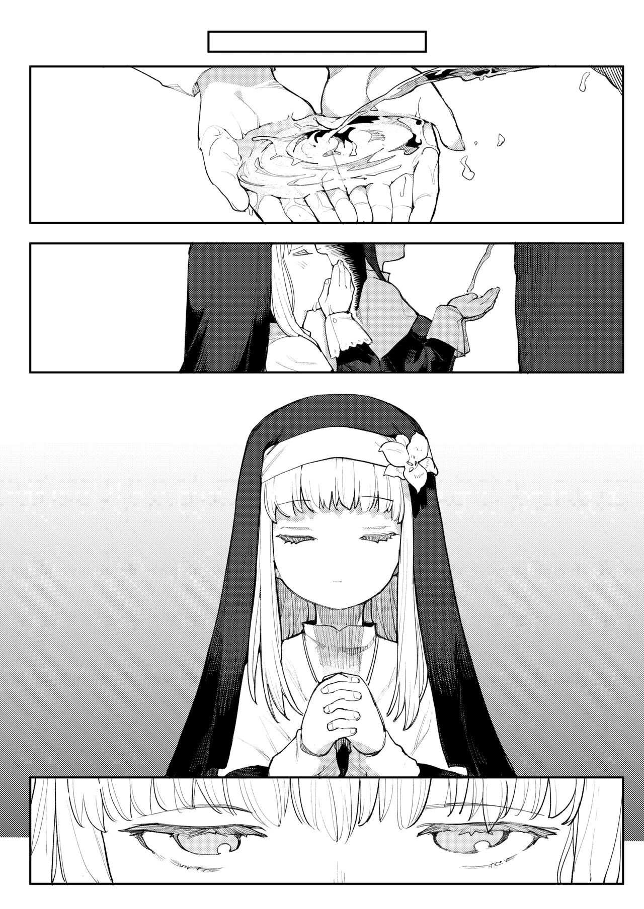 Benki Seijo Buranka page 49